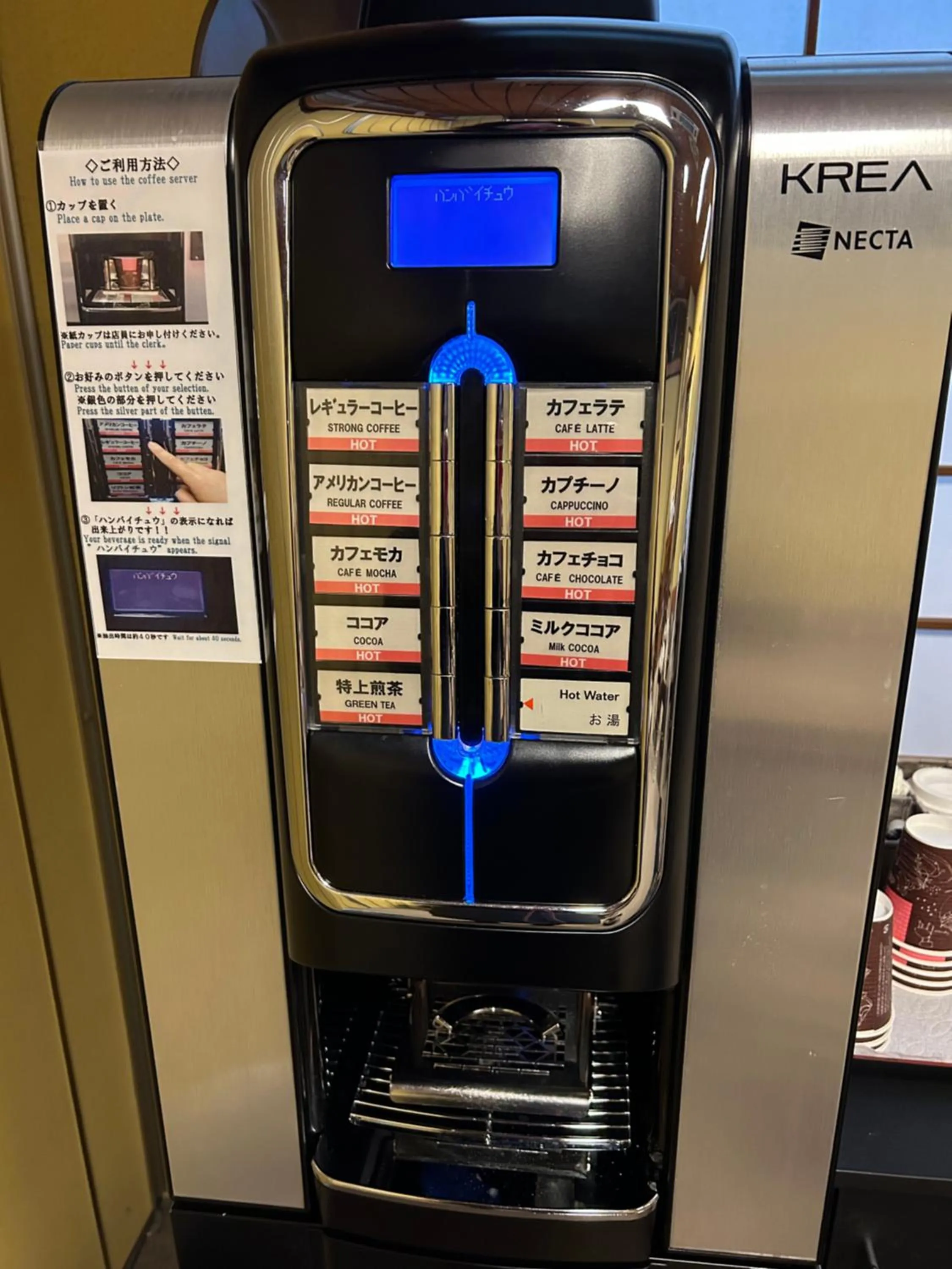 Coffee/tea facilities in Matsumoto Ryokan