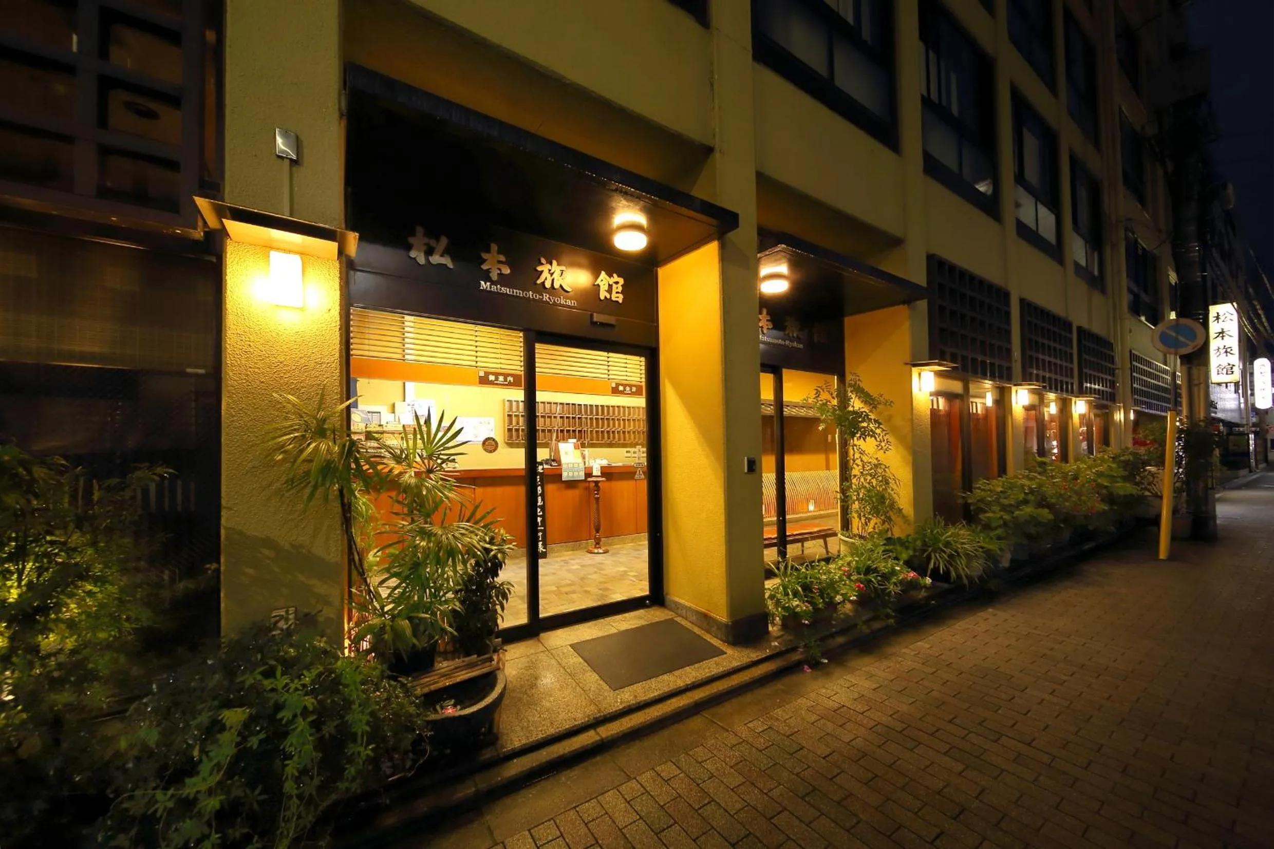 Property building in Matsumoto Ryokan