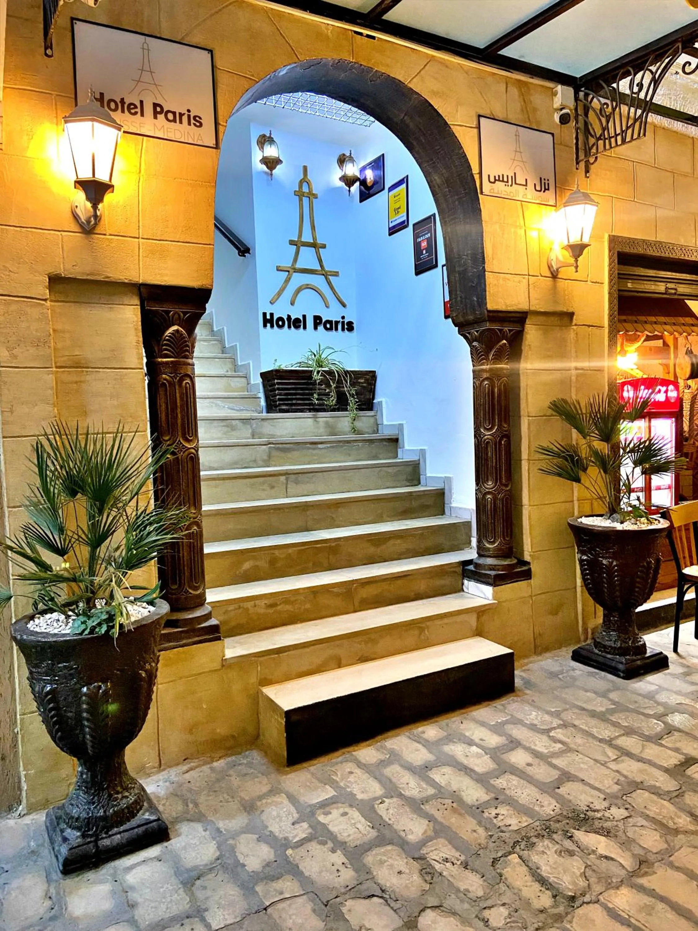 Property building in Hotel Paris