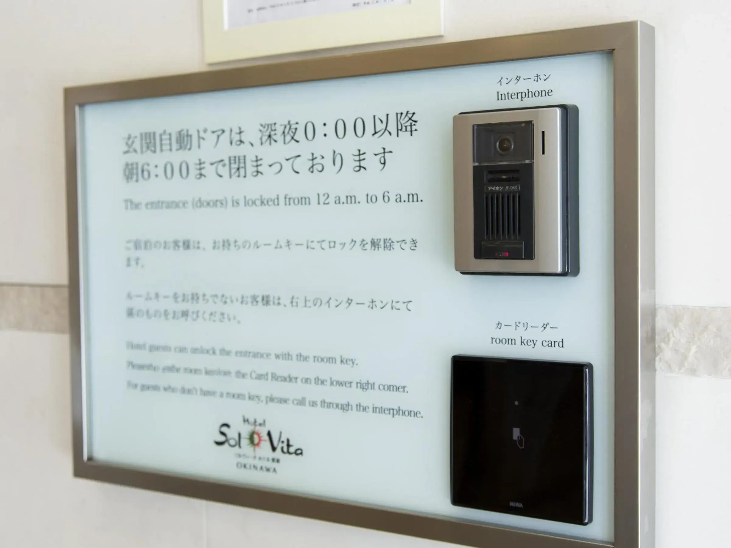 Facade/entrance in Sol Vita Hotel Naha Facade/entrance in Sol Vita Hotel Naha