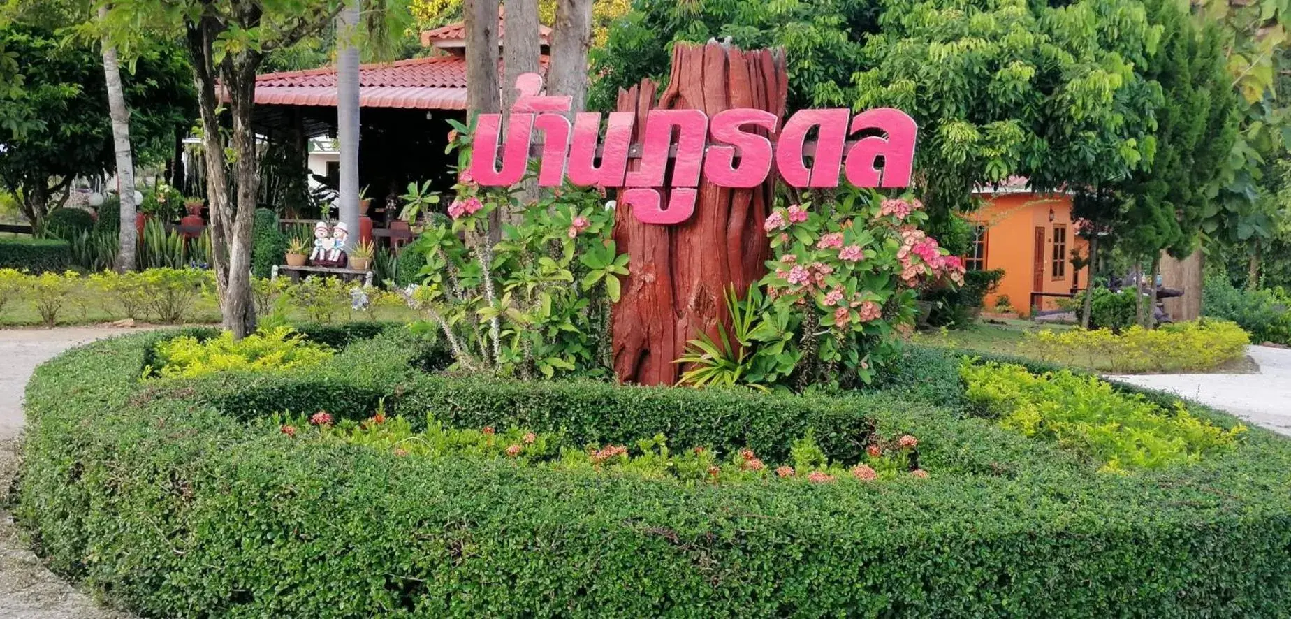 Baanphuthadol Baanphuthadol