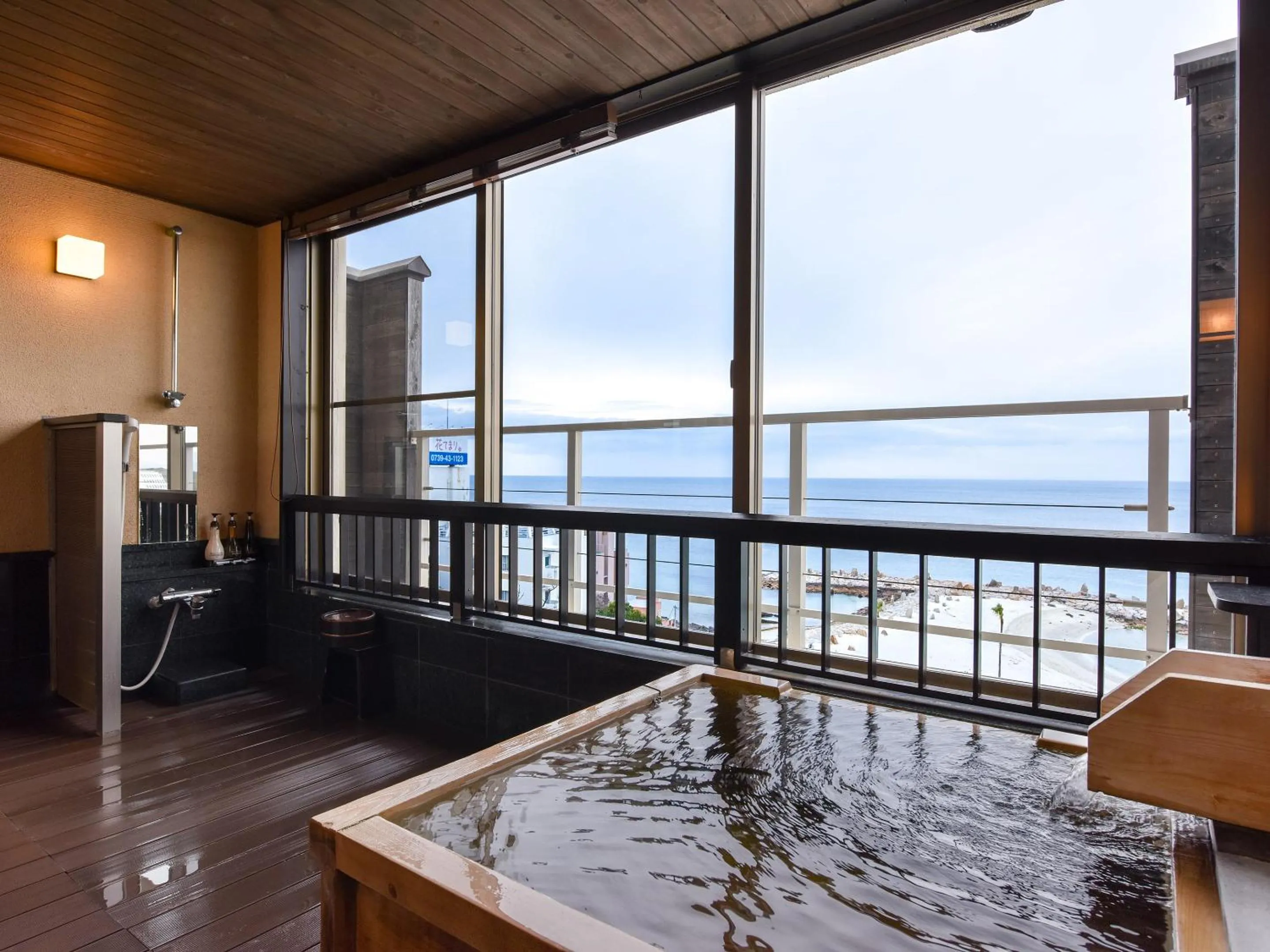 Hot Spring Bath in Hotel Sanrakuso