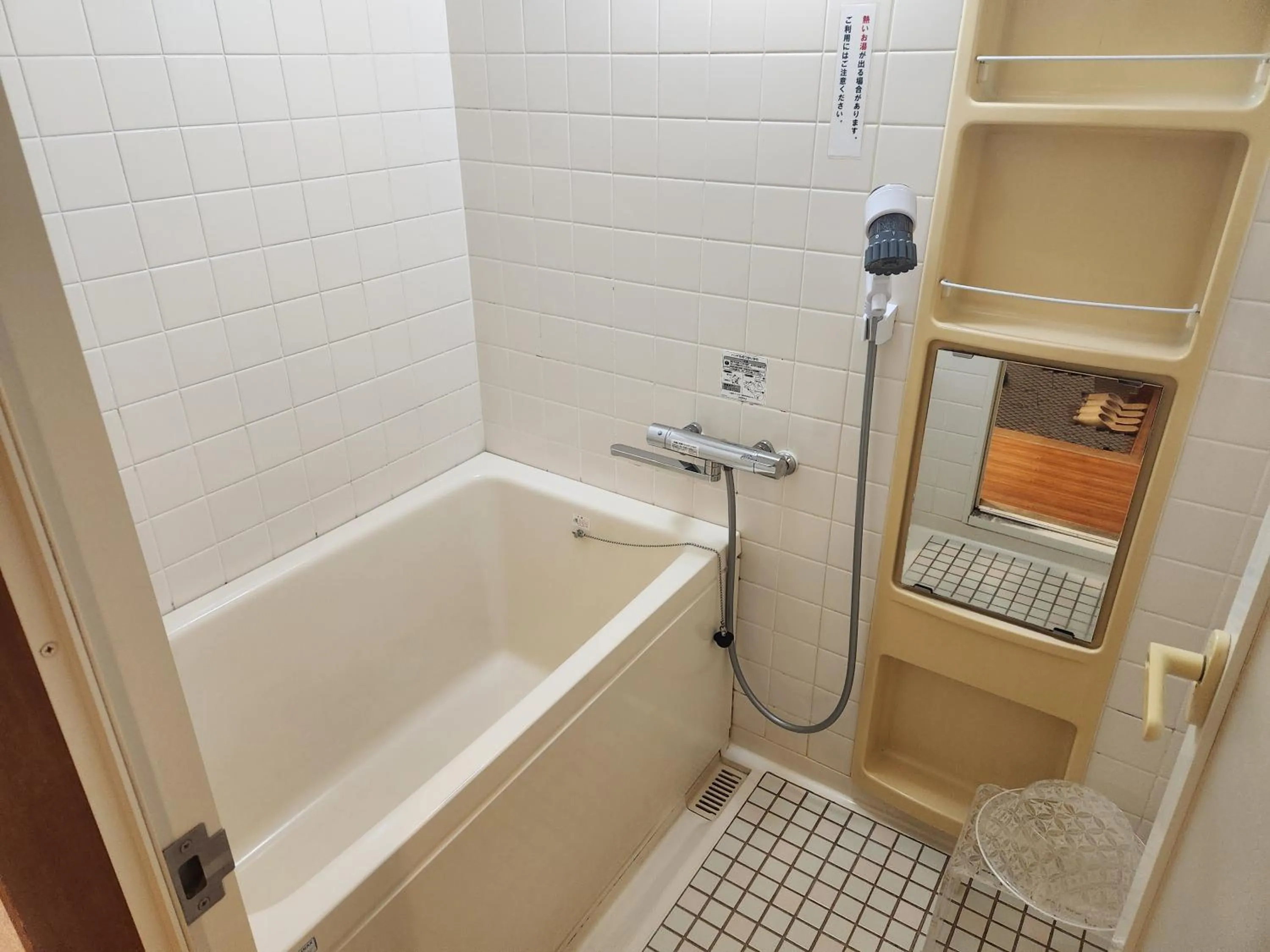 Shower in Hotel Sanrakuso