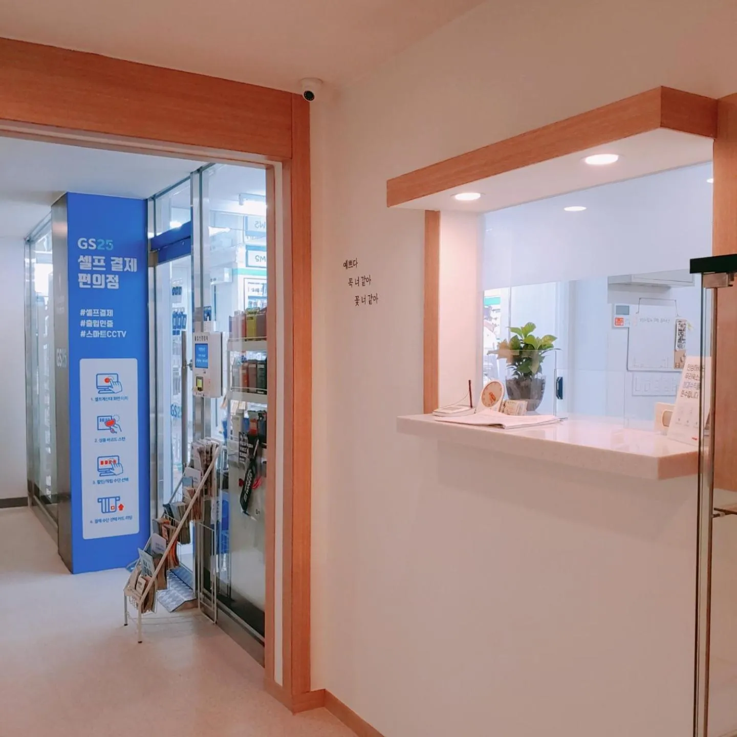 Lobby or reception in Raemian