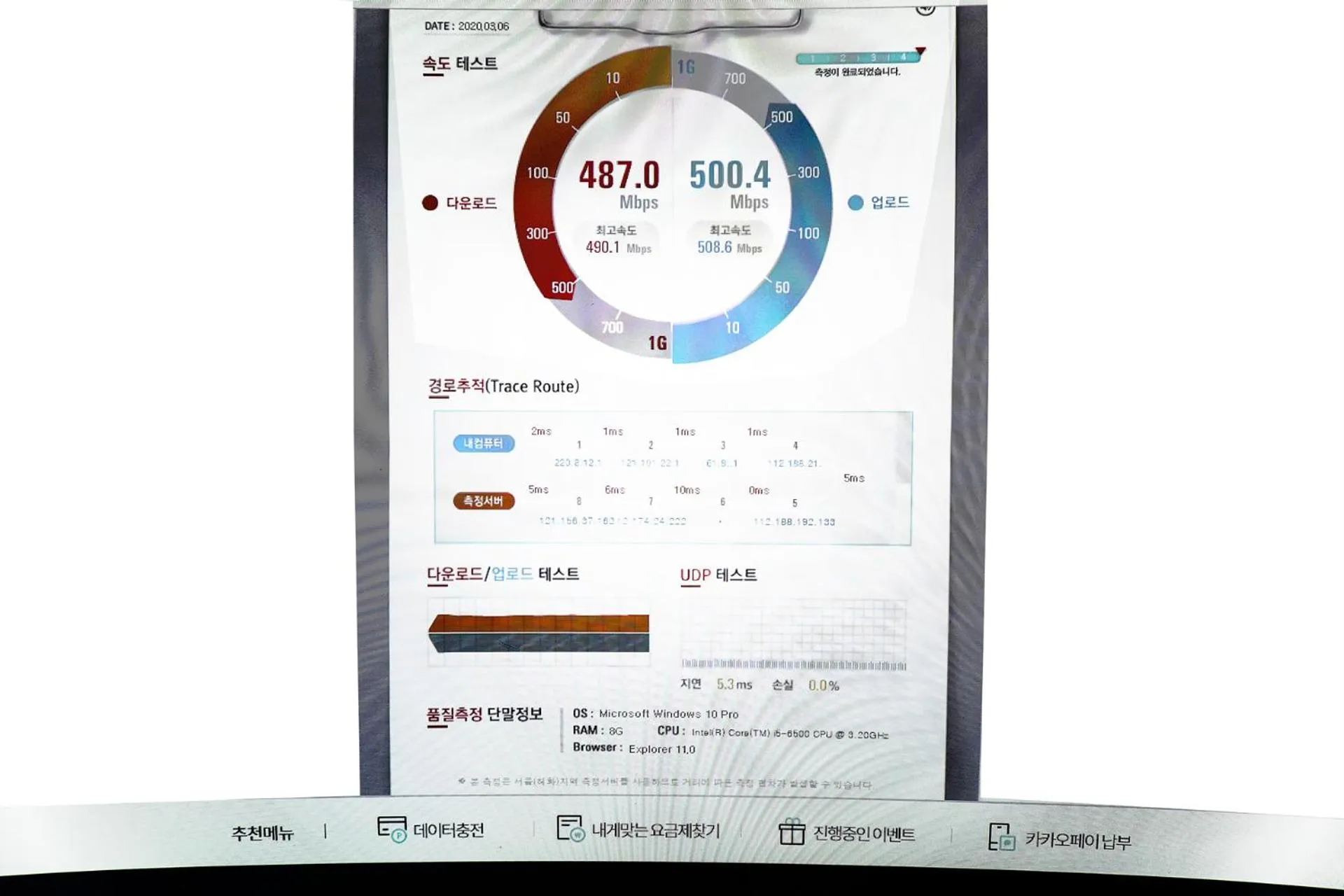 Logo/Certificate/Sign in Raemian