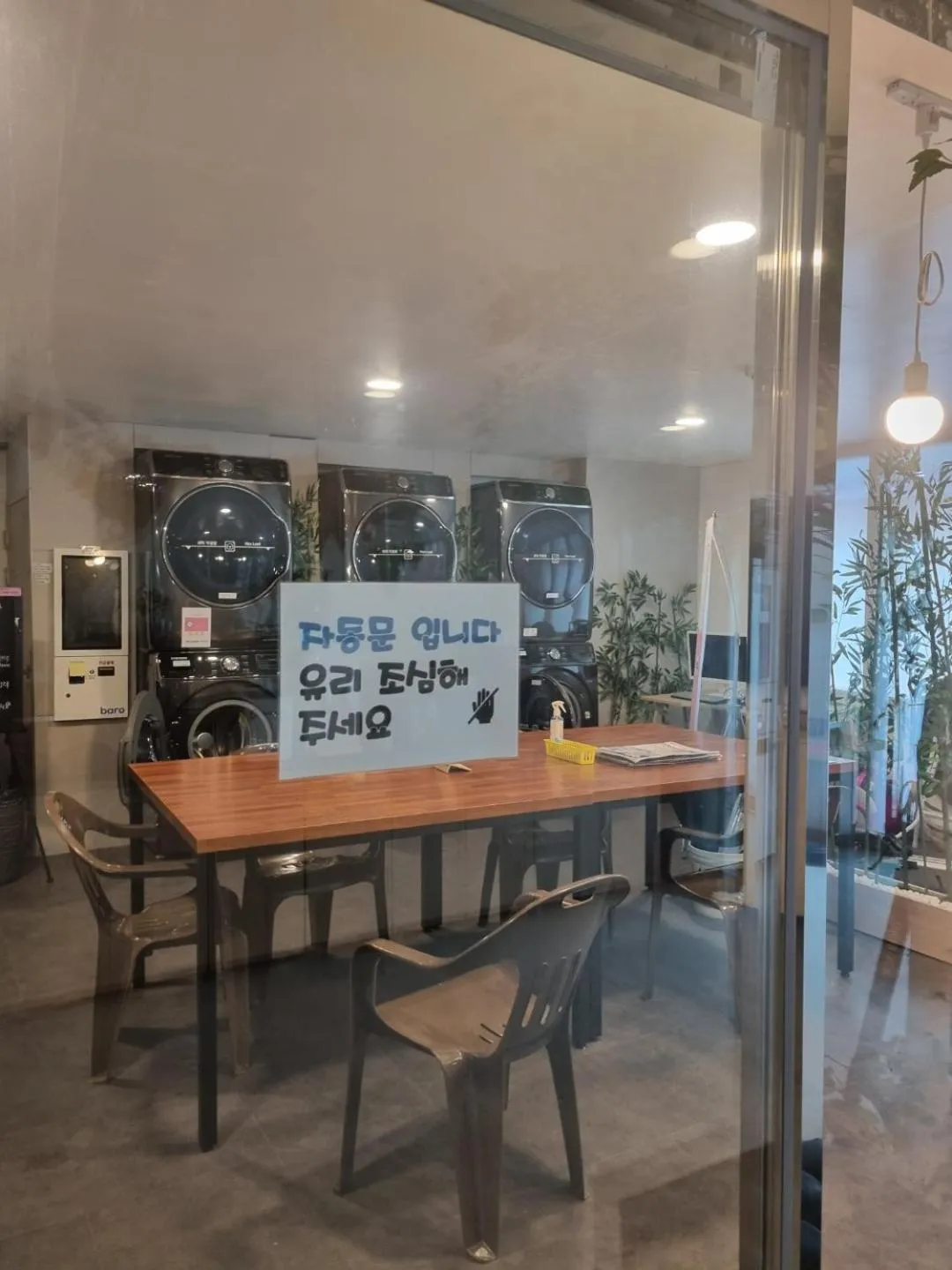 Property building in Raemian