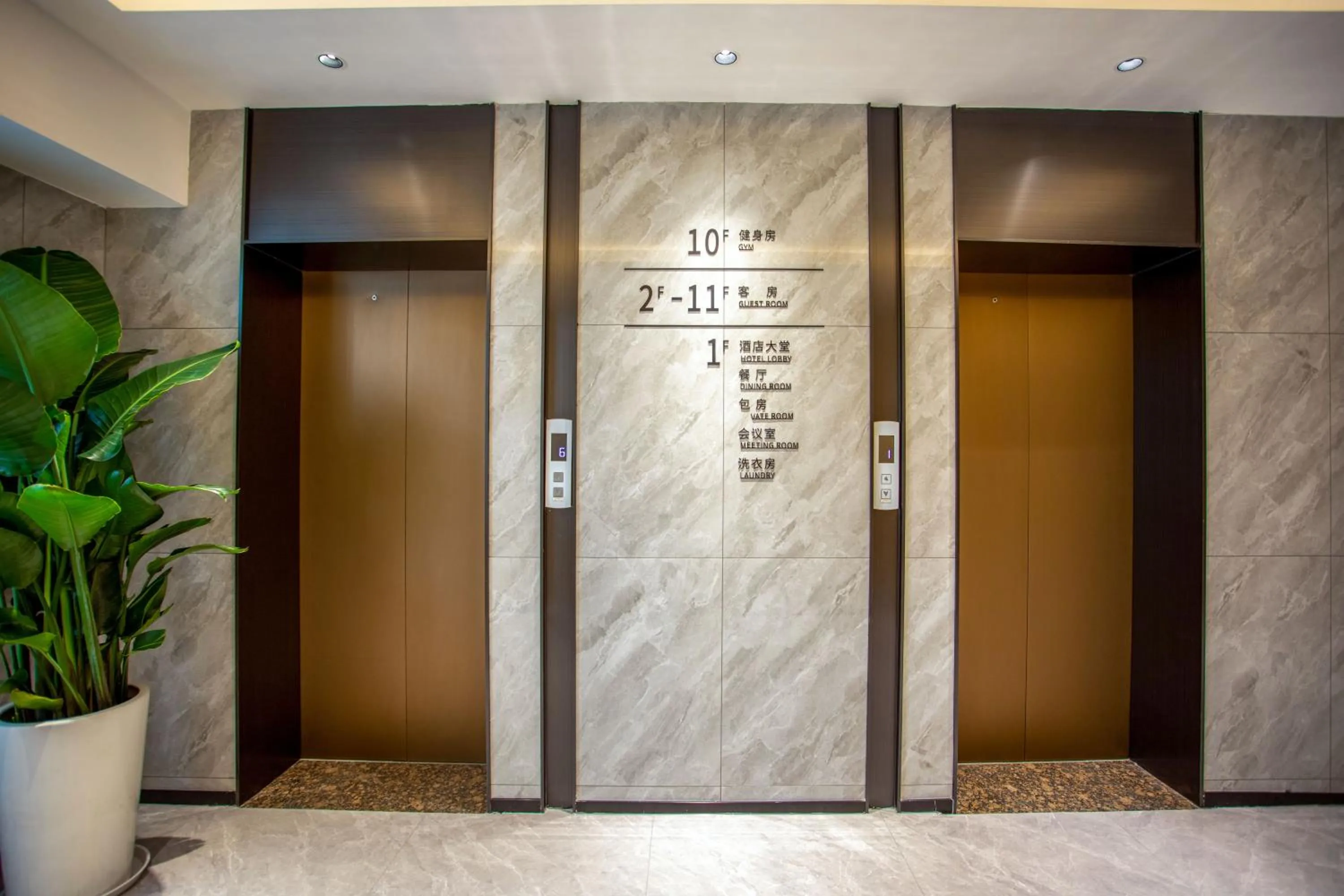 elevator in VX Hotel Shanghai Yixian Road Dabaishu