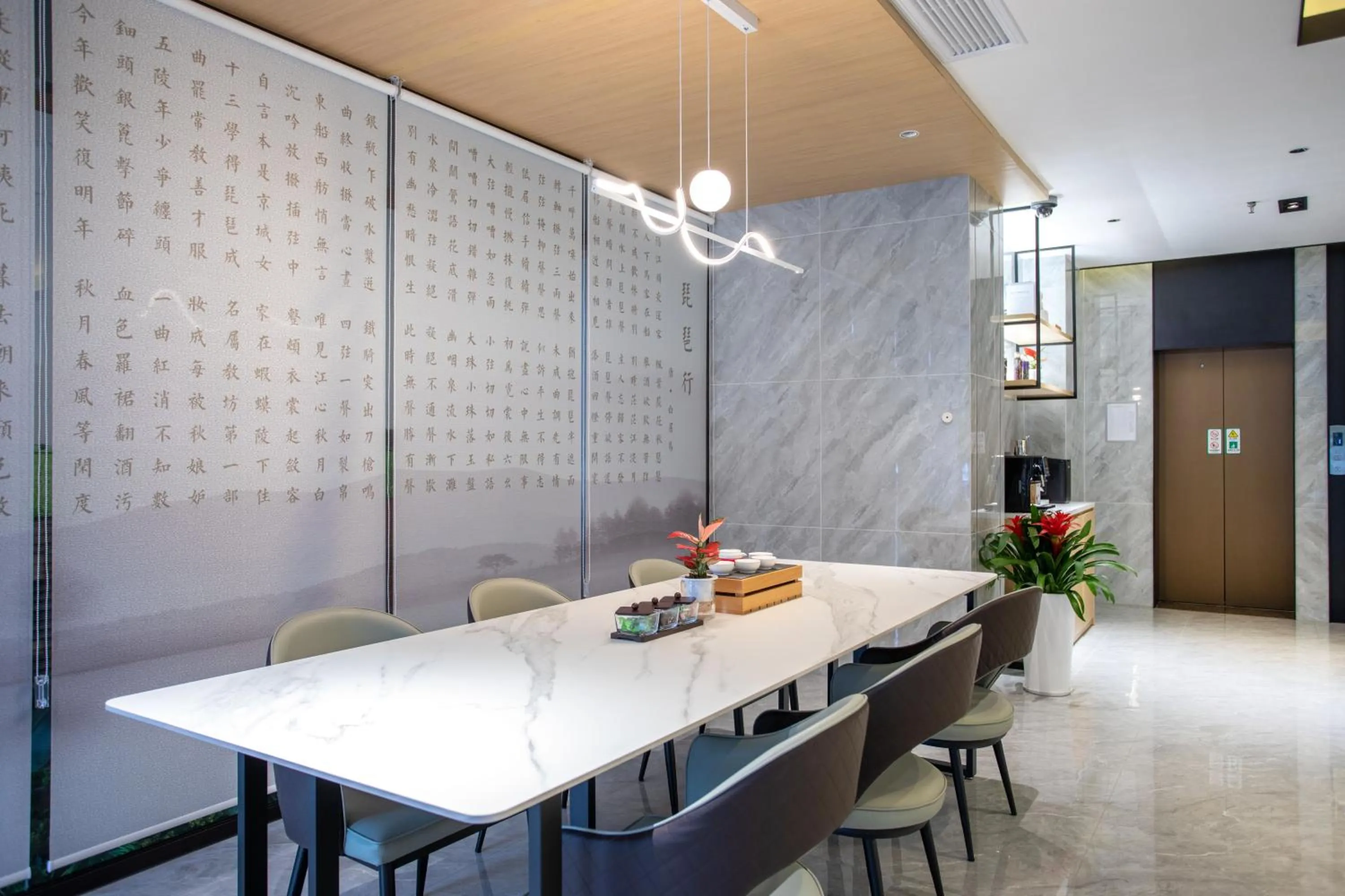 Seating area in VX Hotel Shanghai Yixian Road Dabaishu