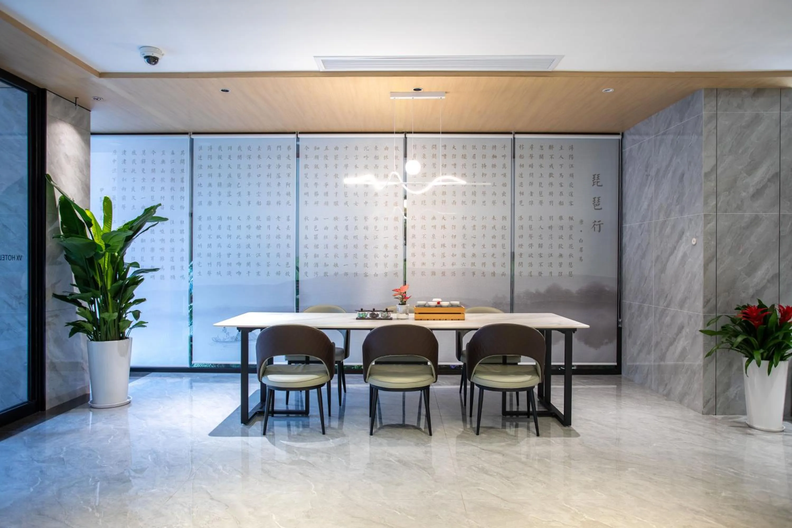 Seating area in VX Hotel Shanghai Yixian Road Dabaishu