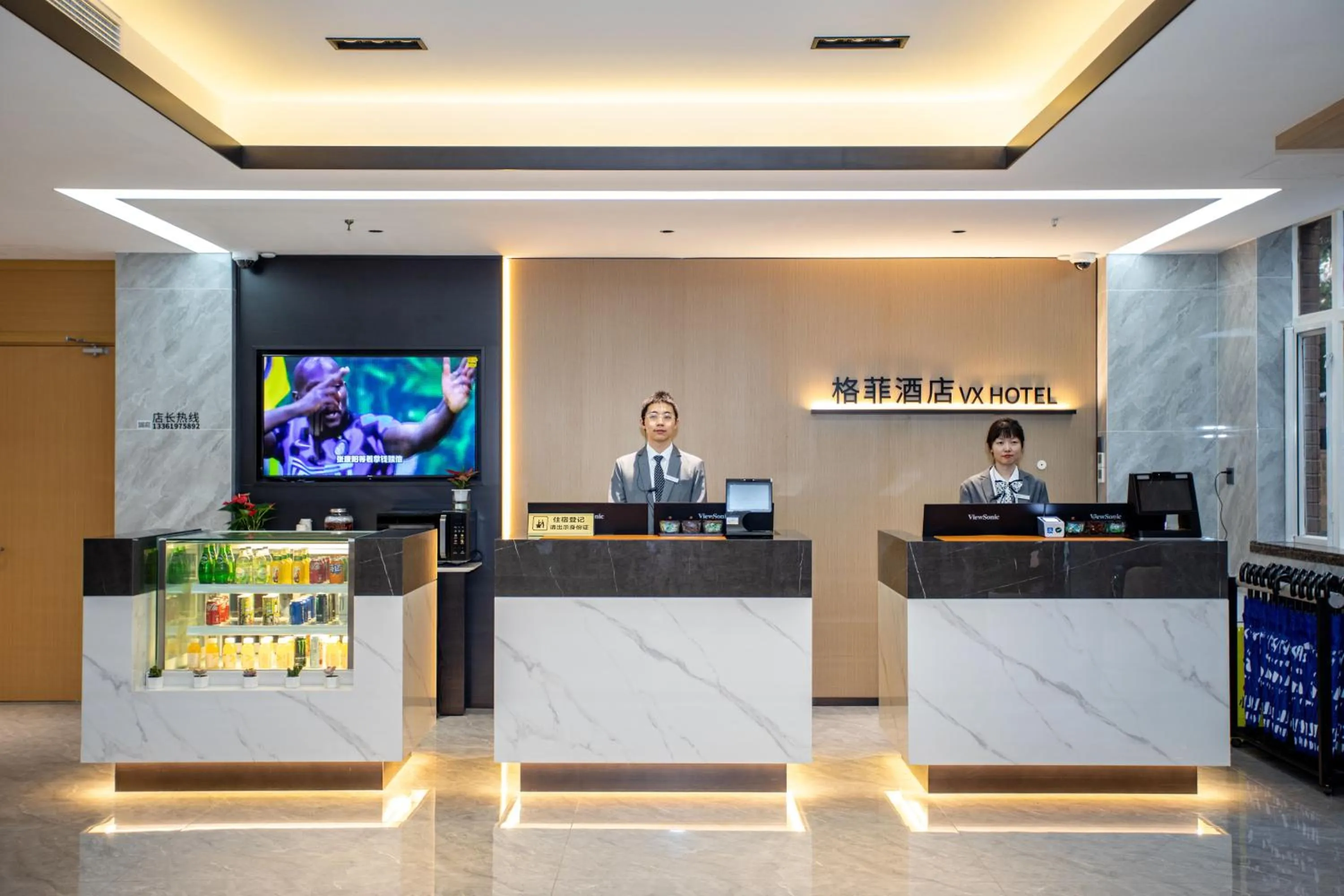 Staff in VX Hotel Shanghai Yixian Road Dabaishu