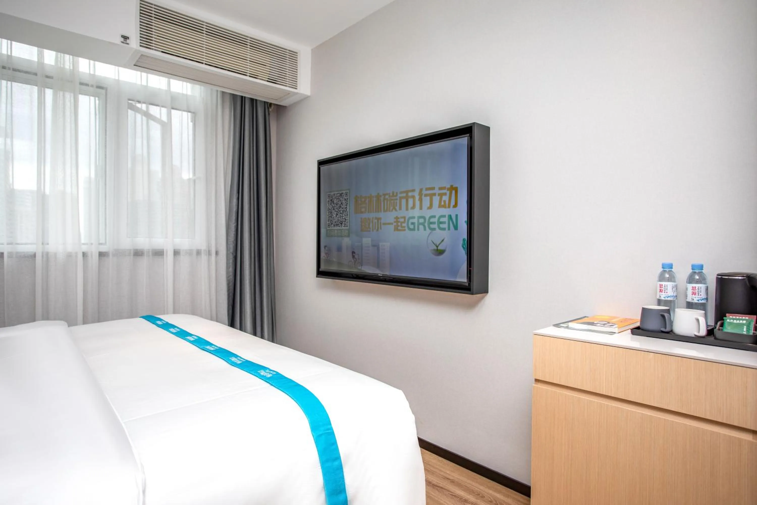 Bed in VX Hotel Shanghai Yixian Road Dabaishu