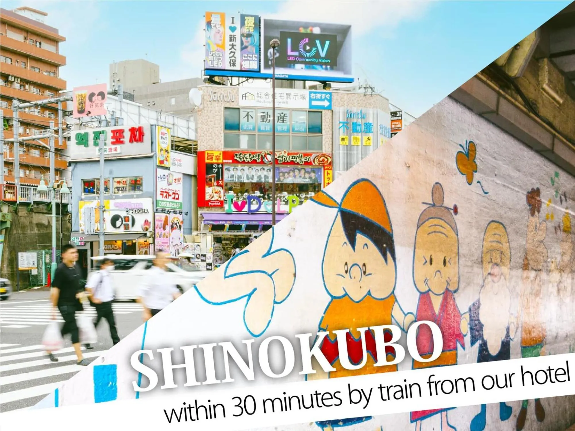 Nearby landmark in Ikebukuro Central Hotel