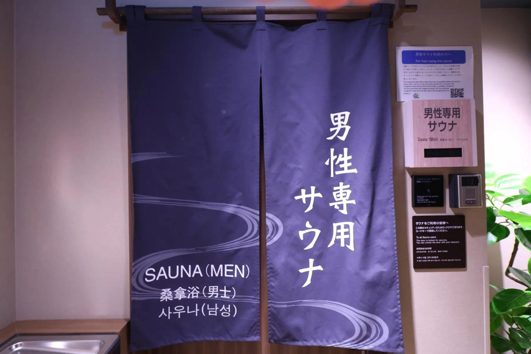 Sauna in global cabin Yokohama Chinatown