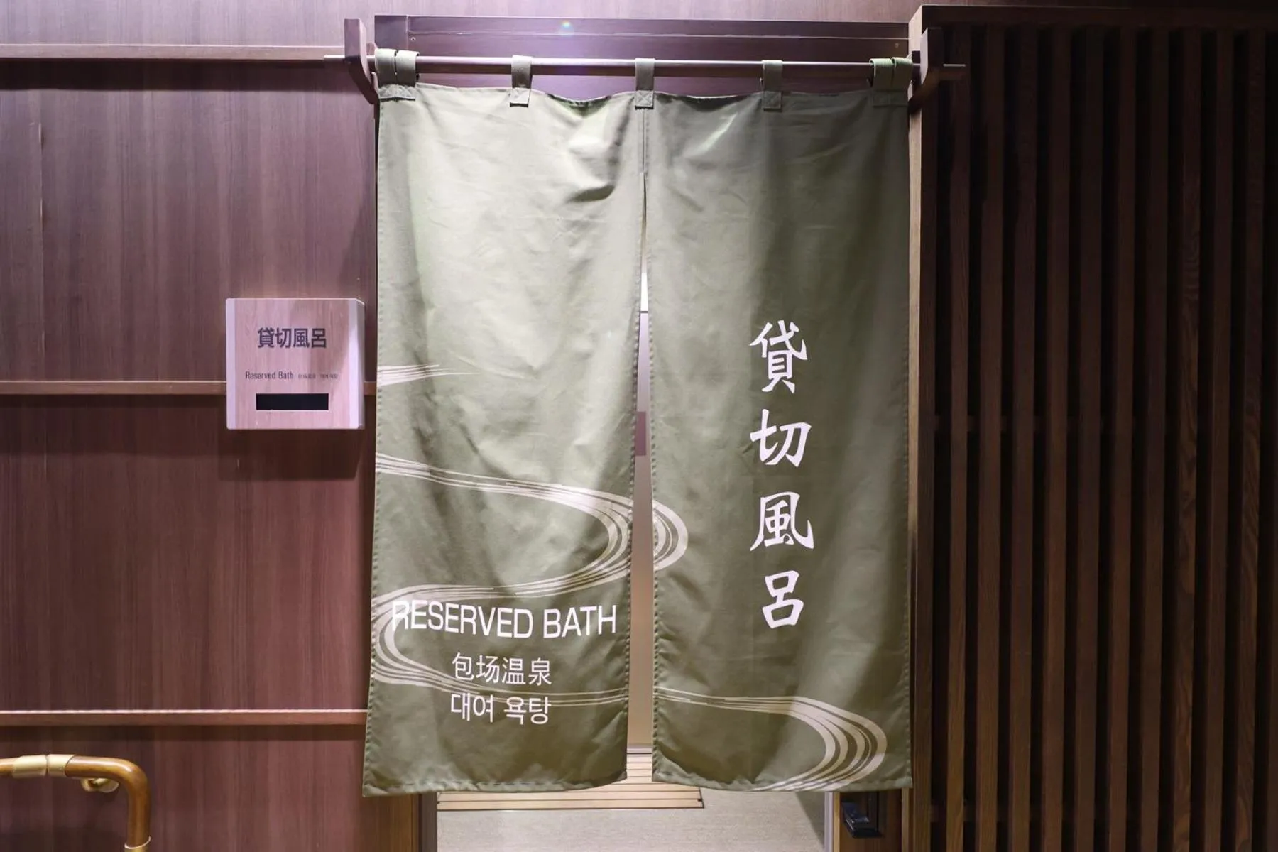 Bath in global cabin Yokohama Chinatown