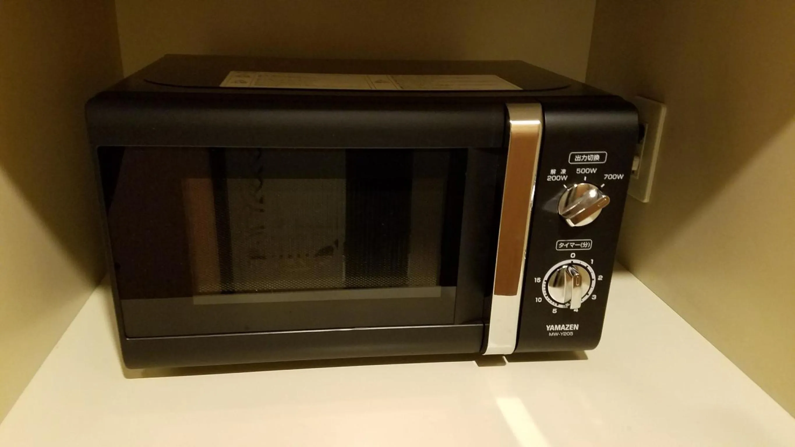 Hotel Mermaid (Adult Only)