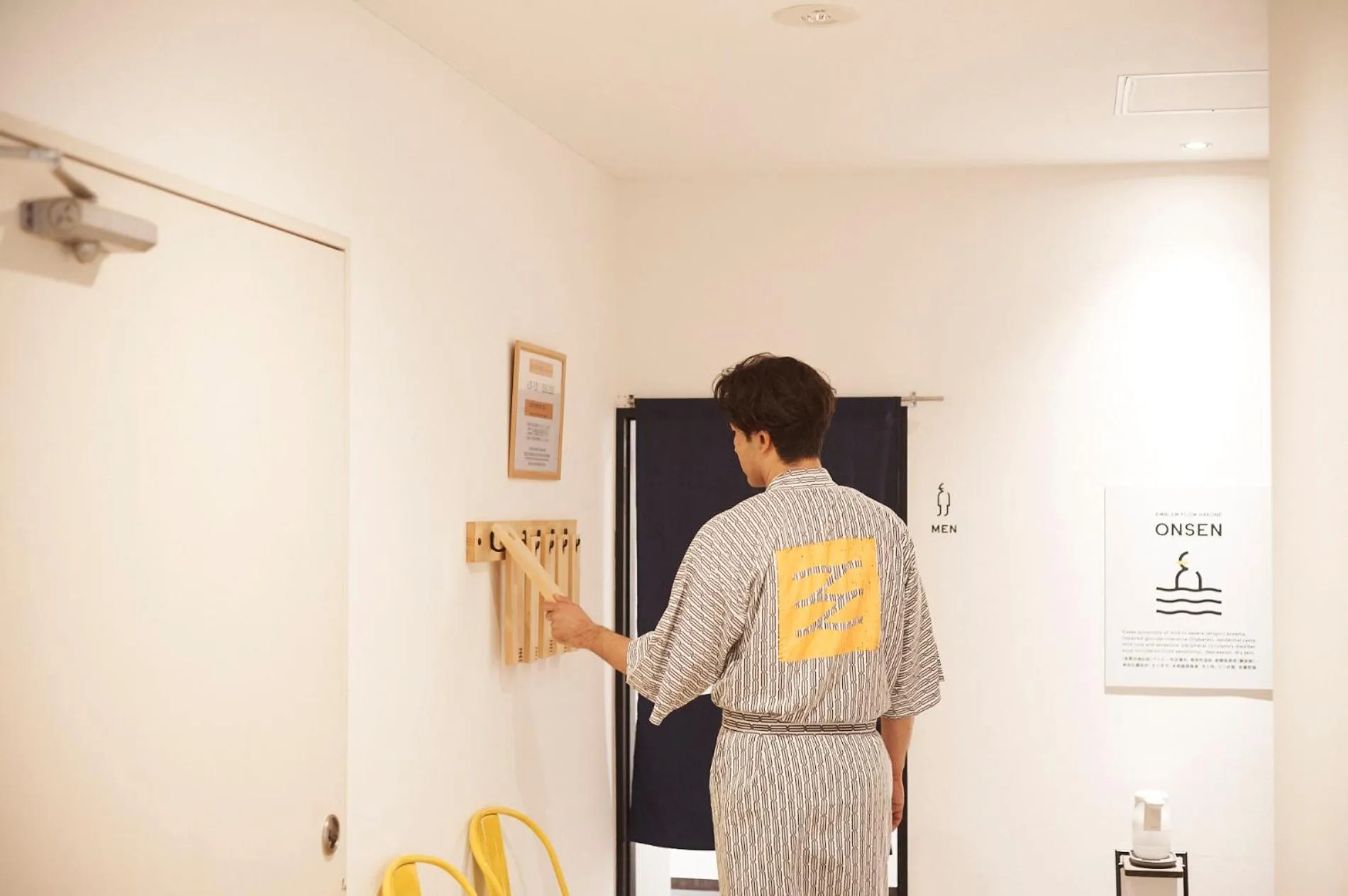 Hot Spring Bath in Emblem Flow Hakone