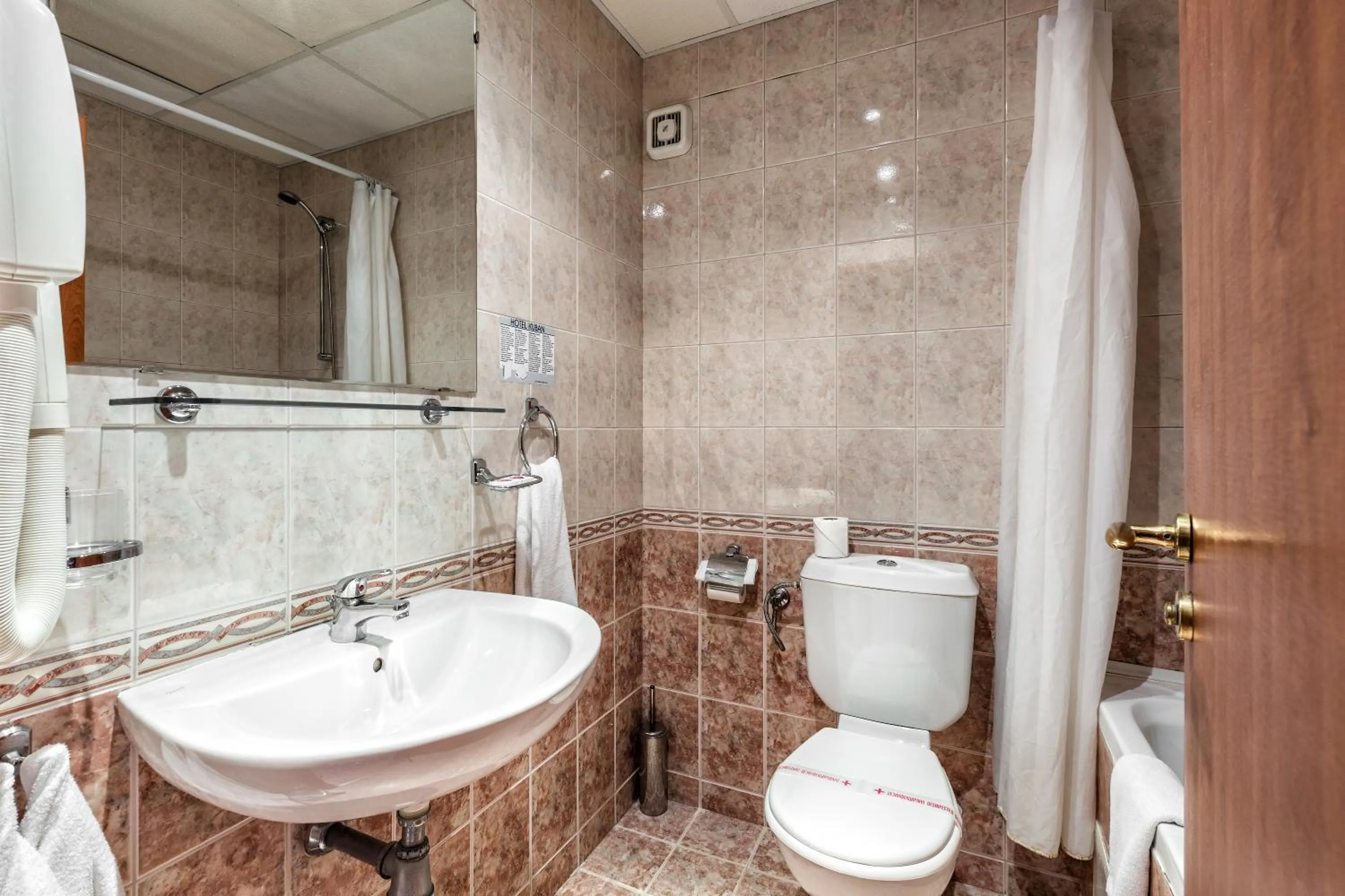 Bathroom in Kuban Resort & Aquapark - All Inclusive
