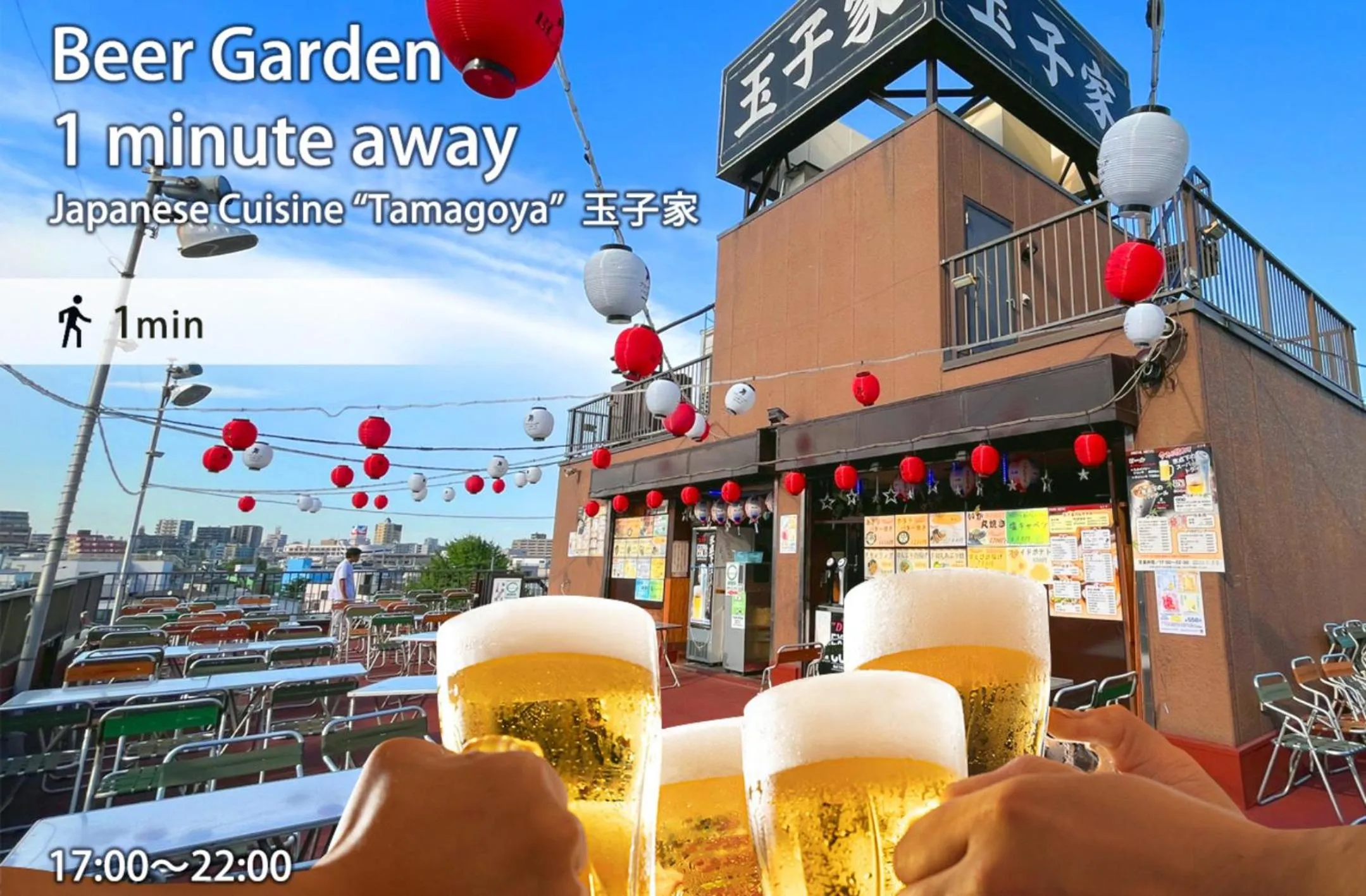 Restaurant/places to eat in ASAKUSA EAST Terrace - KANDO