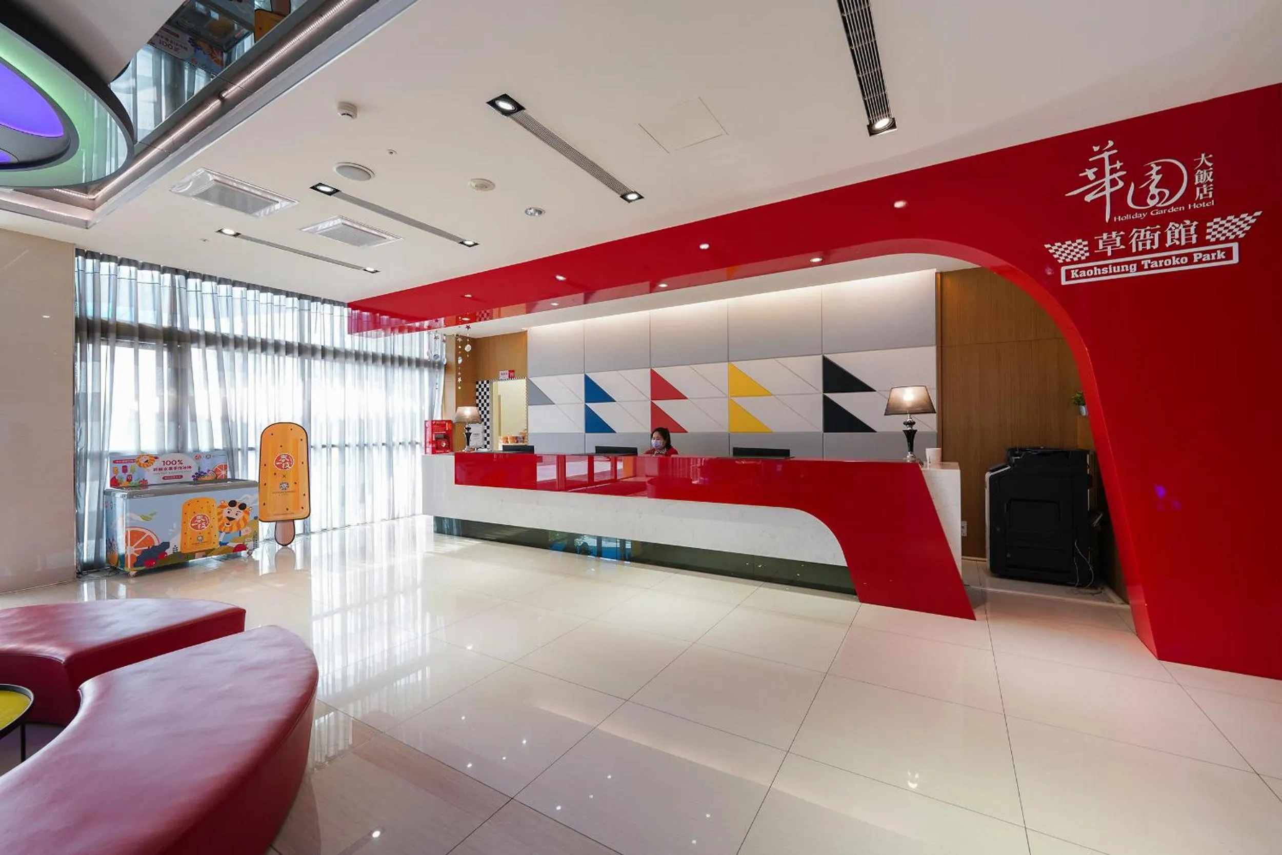 Holiday Garden Hotel SKM Park