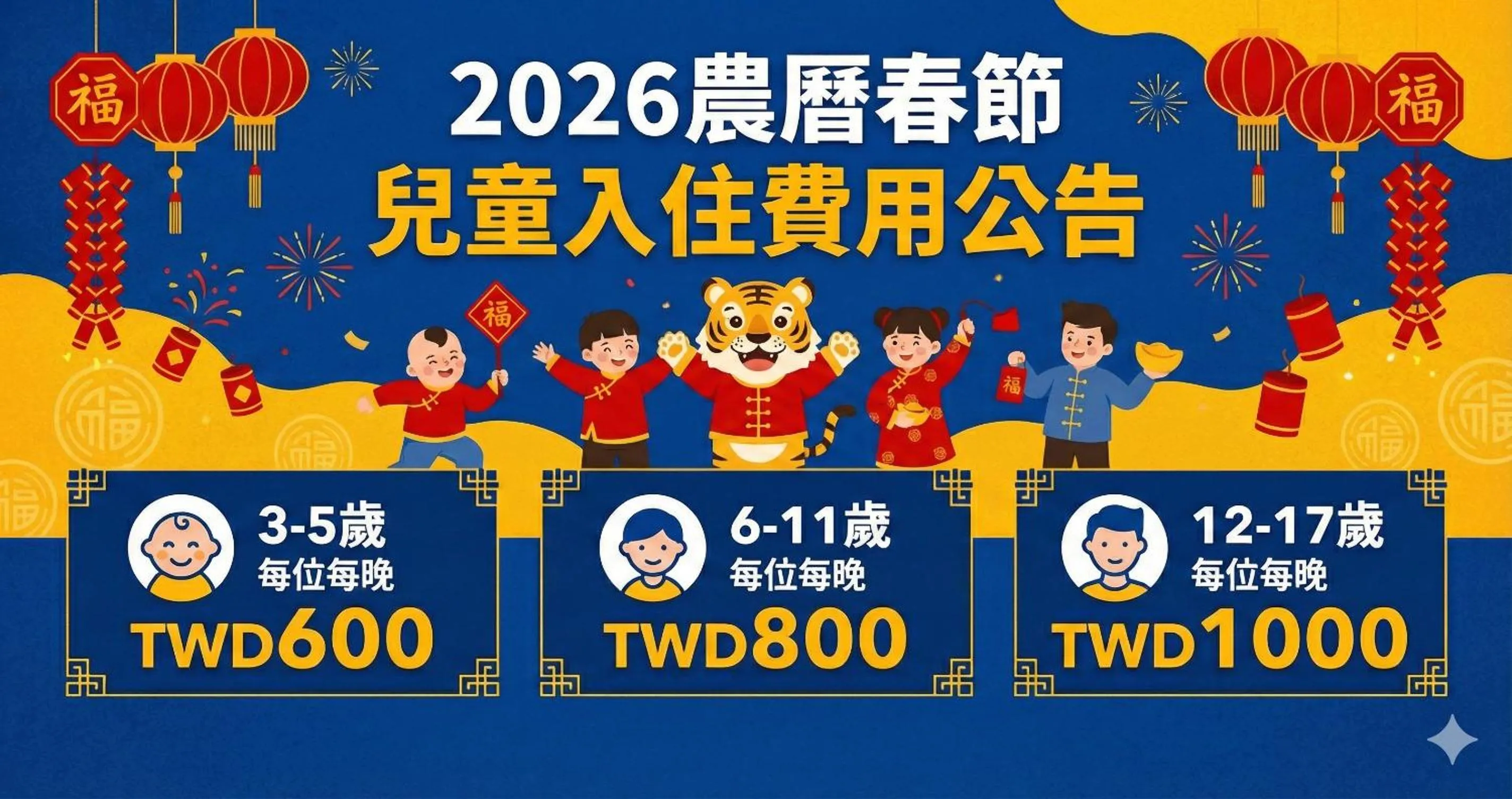 Holiday Garden Hotel SKM Park