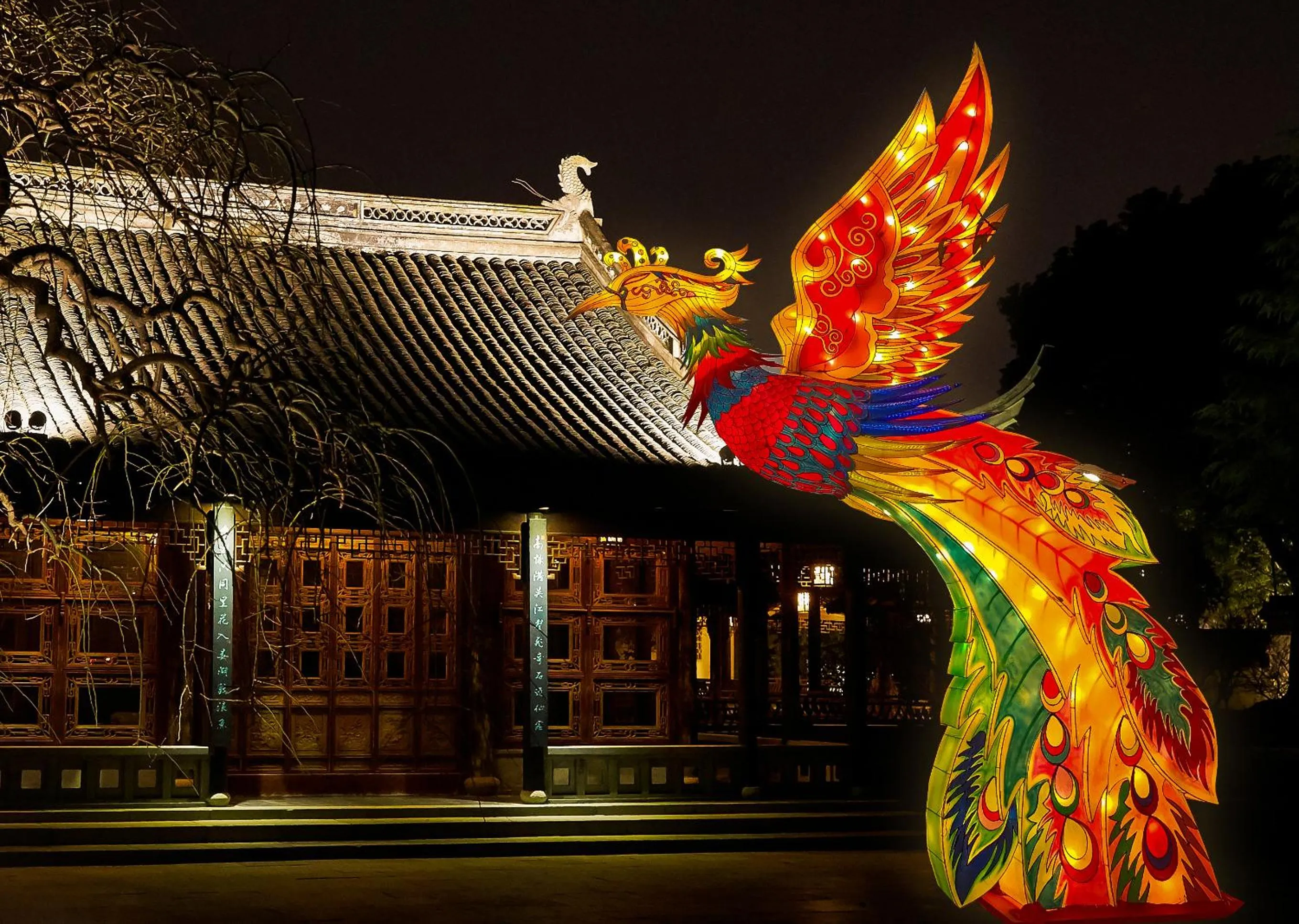 Night in Suzhou Tongli Lake View Hotel