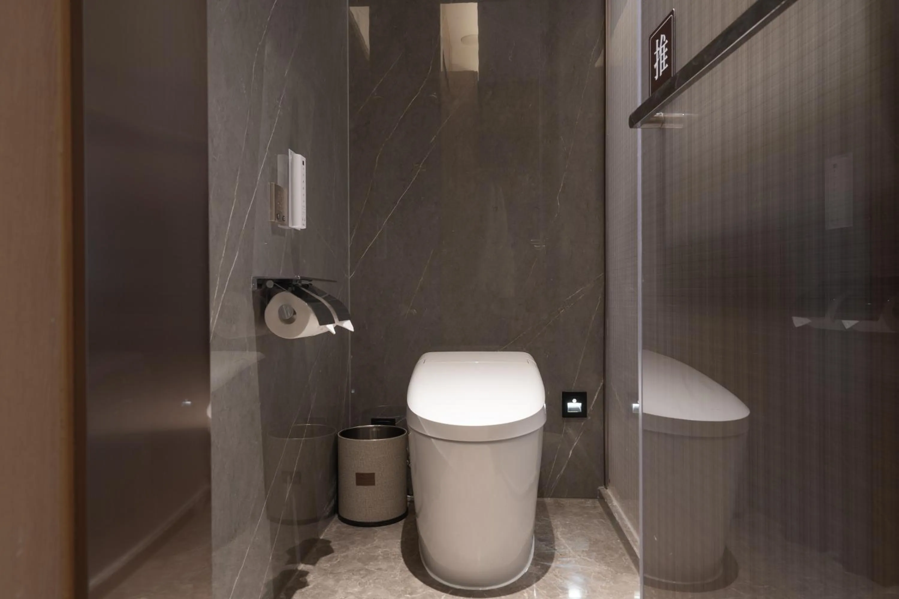 Toilet in Suzhou Tongli Lake View Hotel