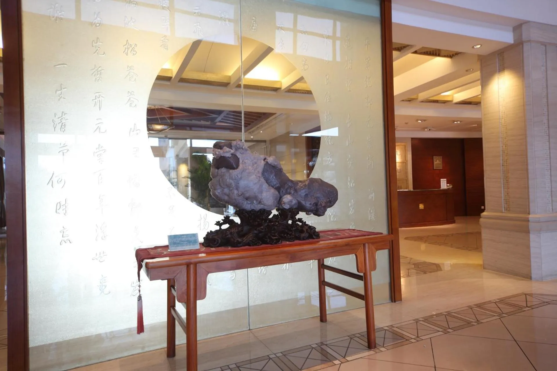 Lobby or reception in Suzhou Tongli Lake View Hotel