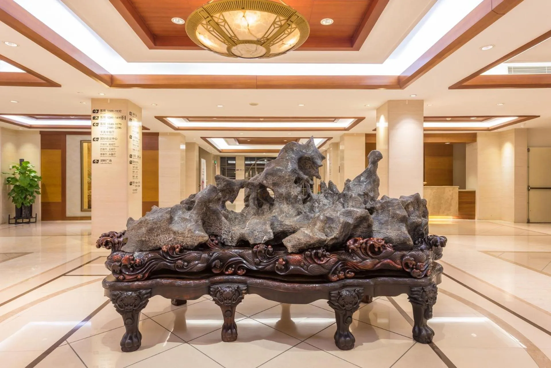 Lobby or reception in Suzhou Tongli Lake View Hotel