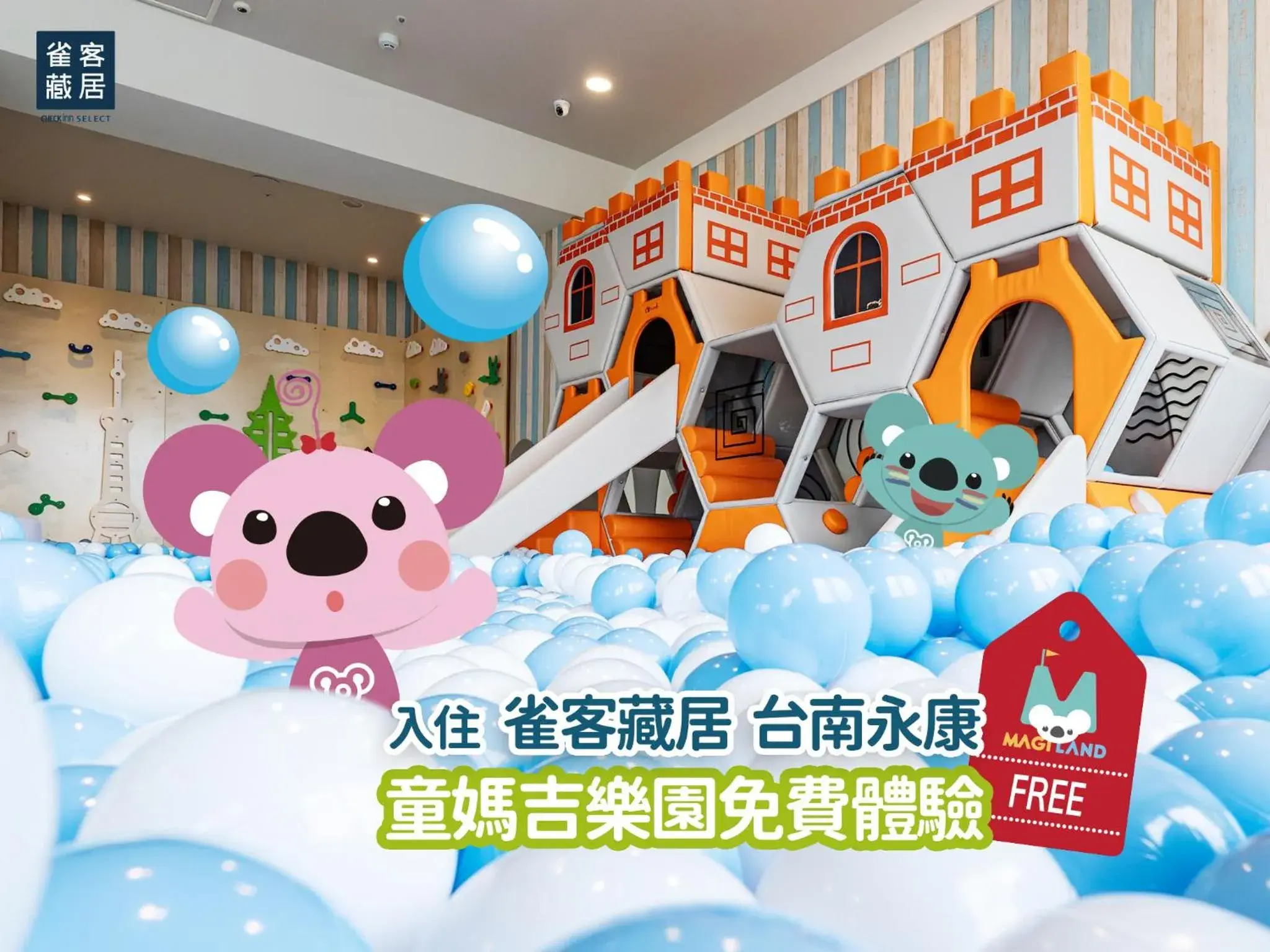 Property building in CHECK inn Select Tainan Yongkang Property building in CHECK inn Select Tainan Yongkang