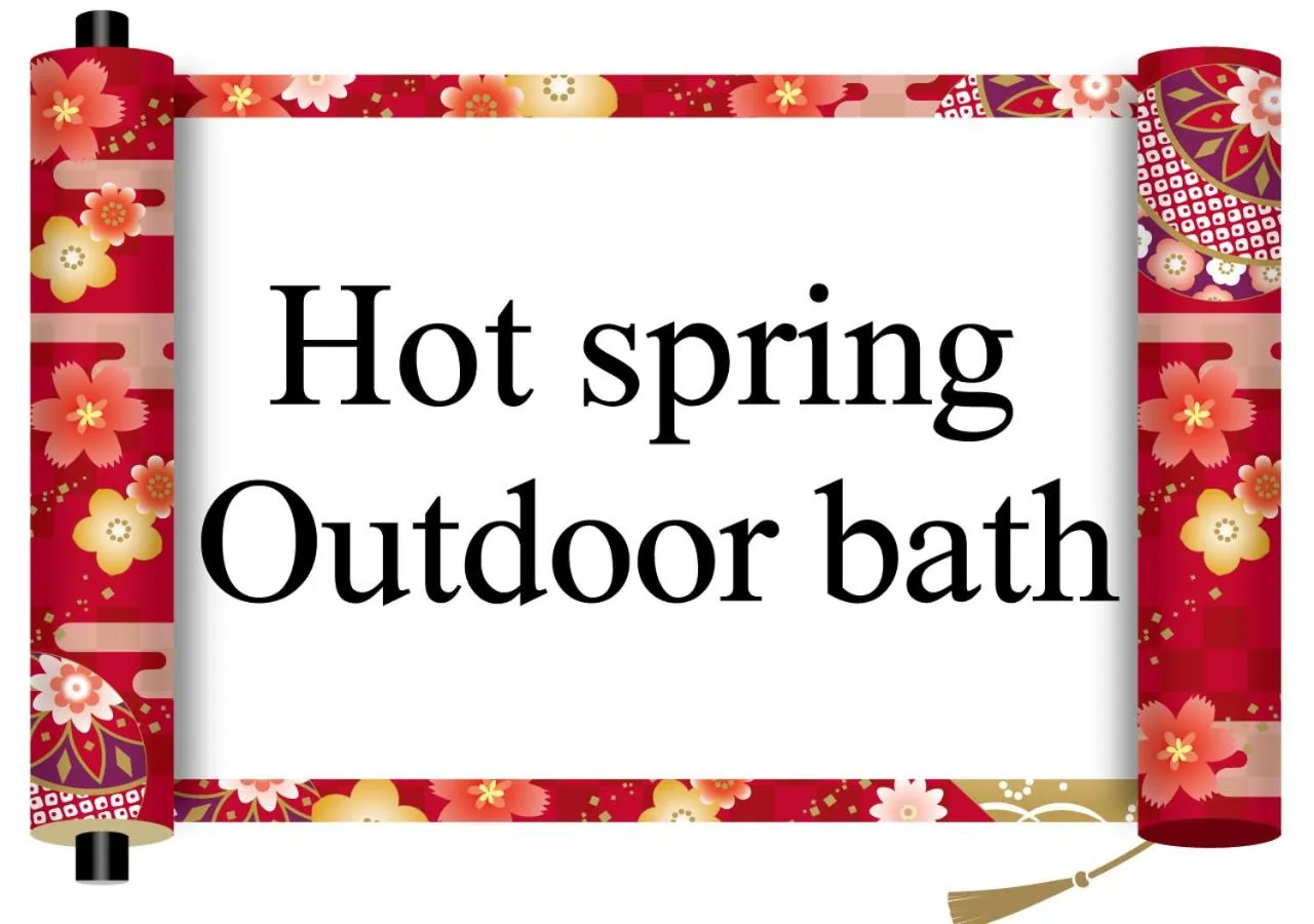 Hot Spring Bath in Minakami Kogen Hotel 200