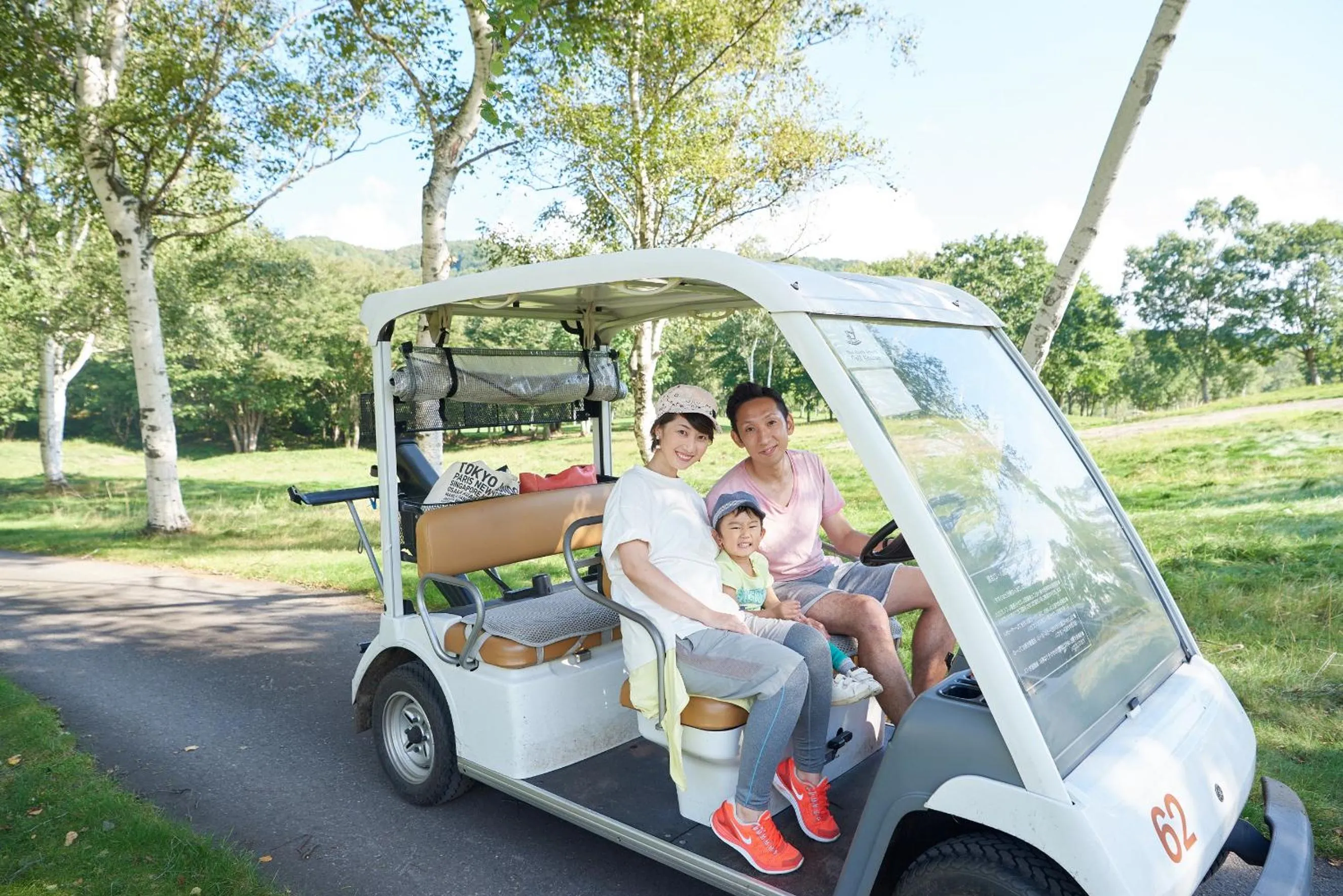 Sports in Minakami Kogen Hotel 200