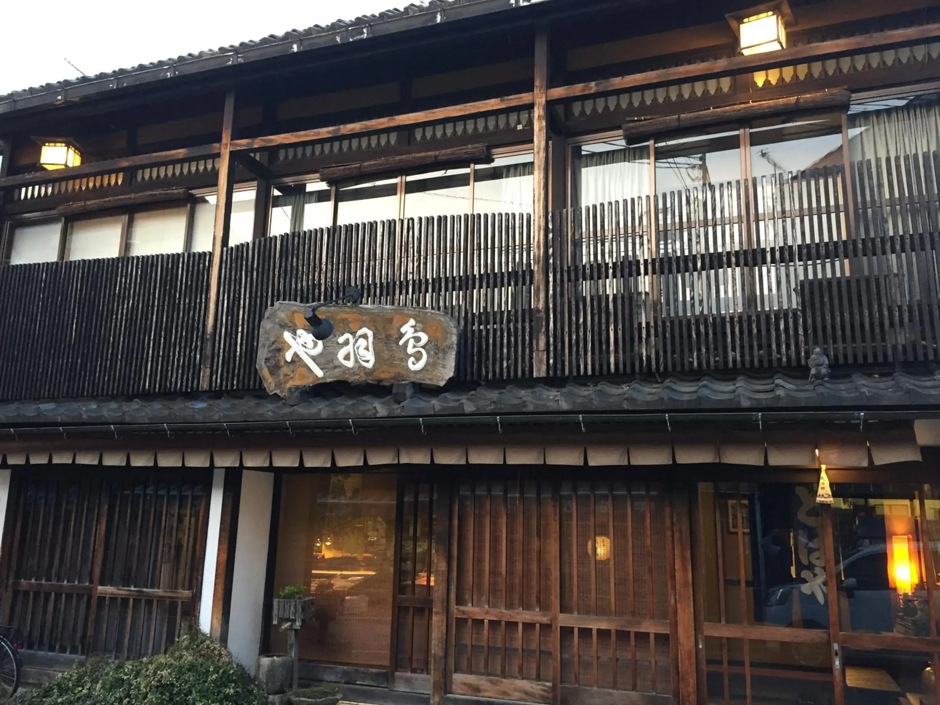 Tobaya Ryokan Tobaya Ryokan
