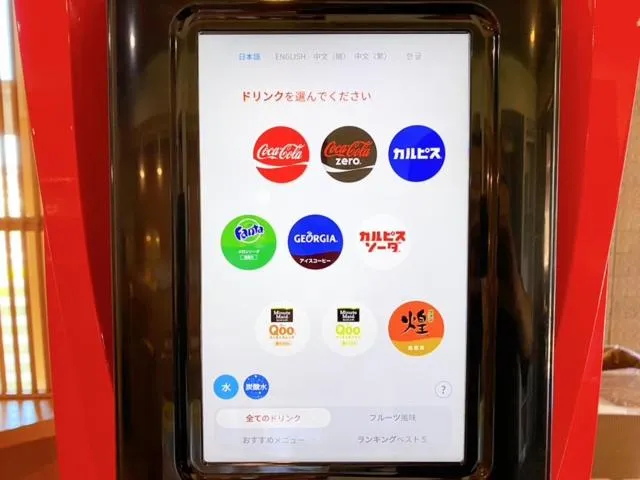 Hotel Estacion Hikone