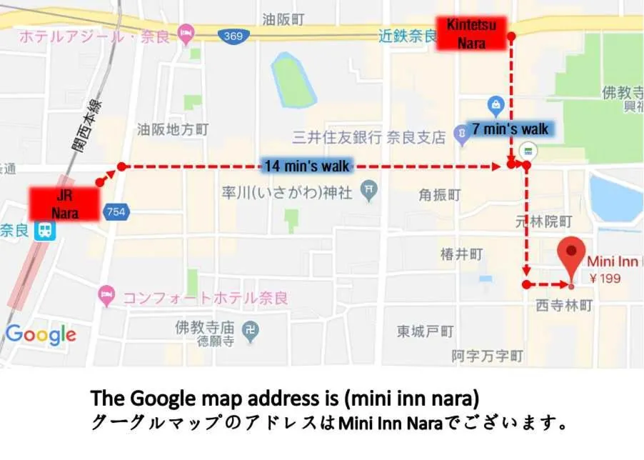 Mini inn Nara - Naramachi historic district - 外国人予約限定