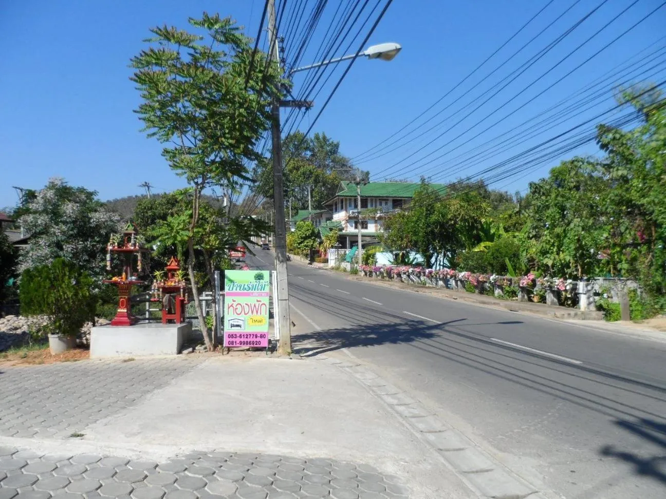 Other in Baan Rom Mai