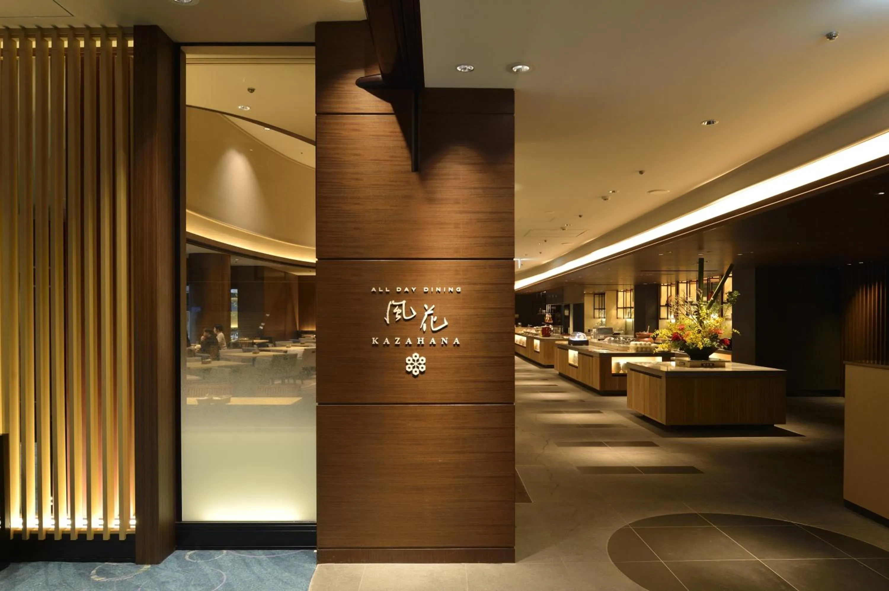 Restaurant/places to eat in Kyoto Tokyu Hotel