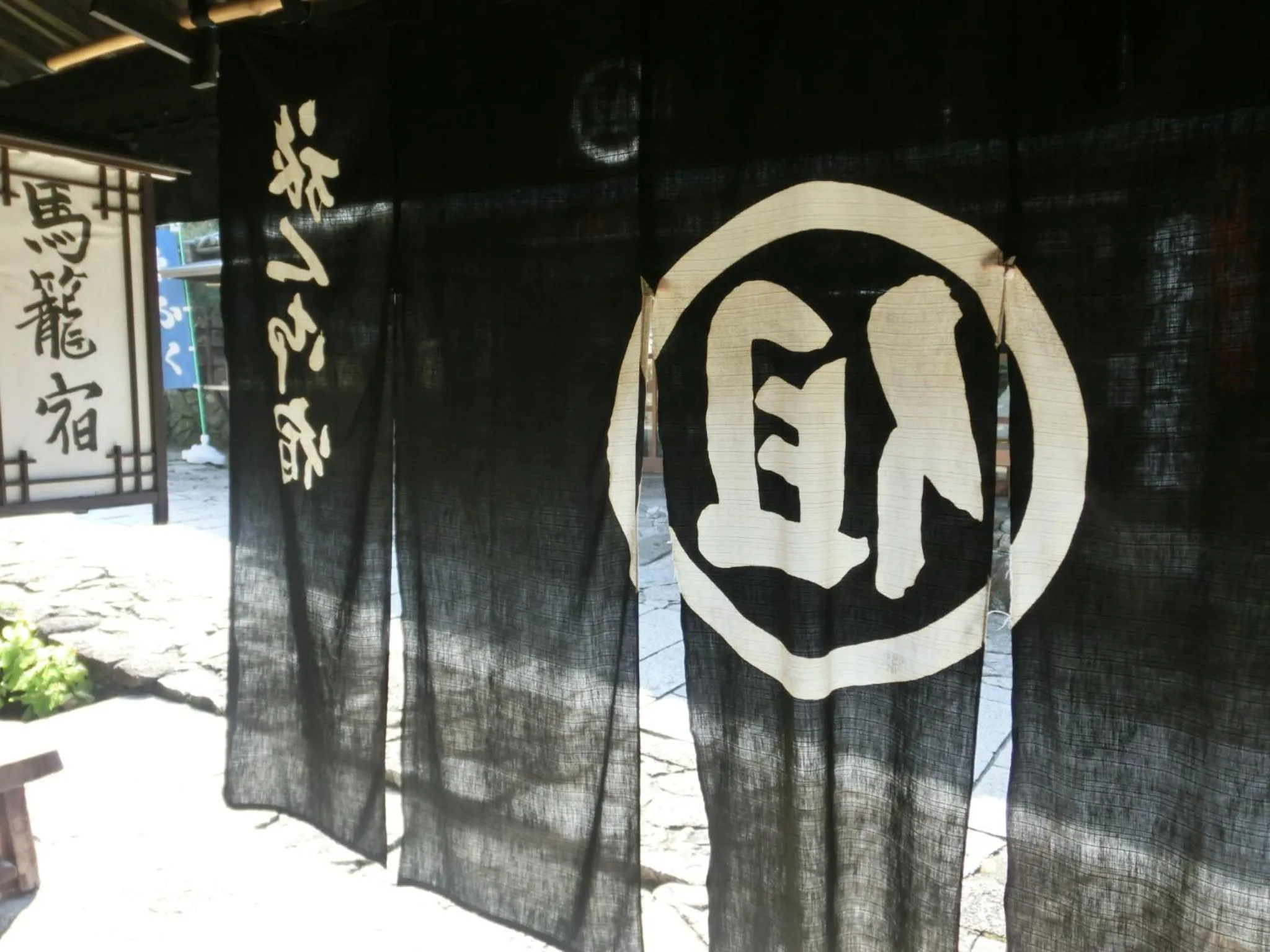 Property logo or sign in Tajimaya