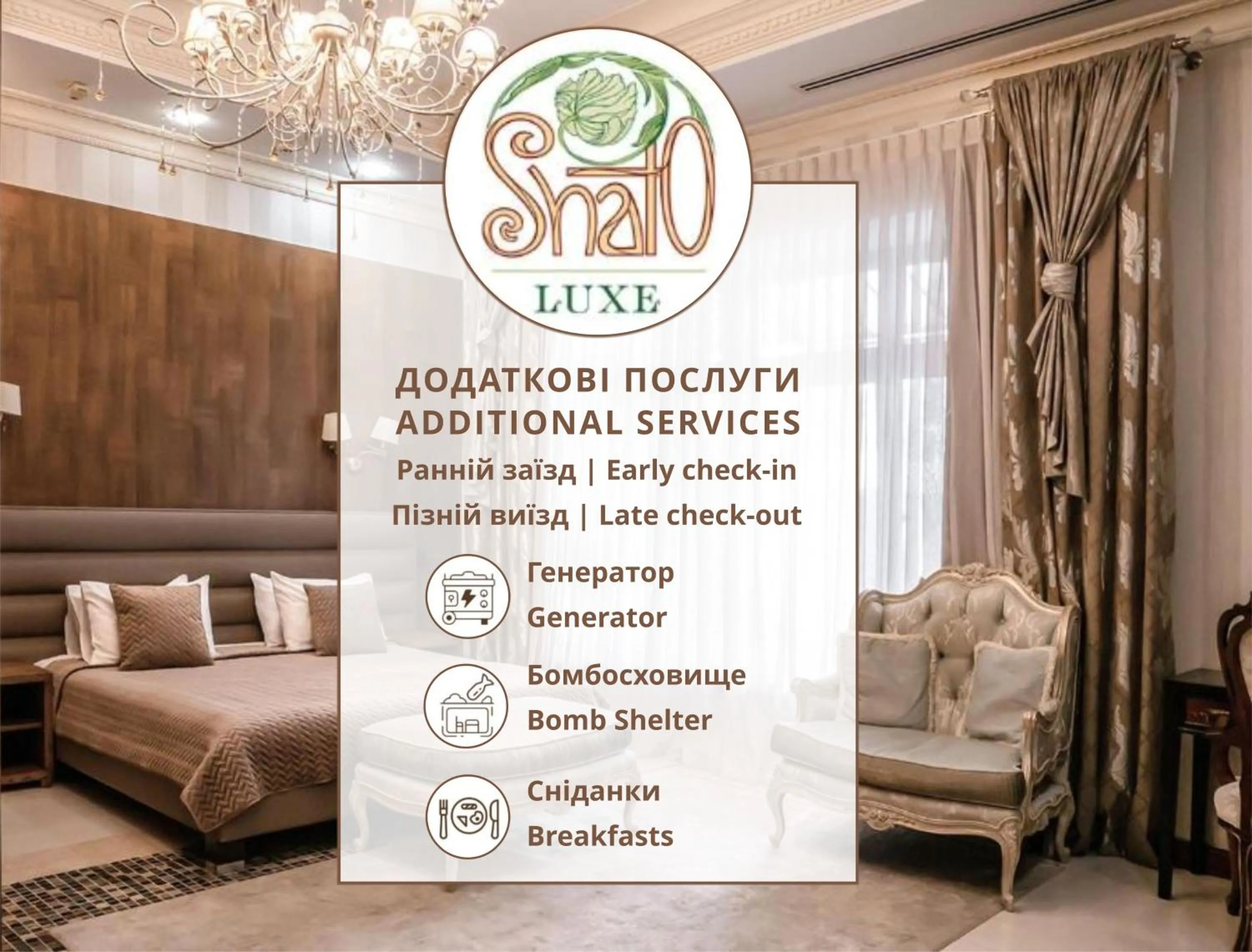 Property logo or sign, Bed in Shato Luxe