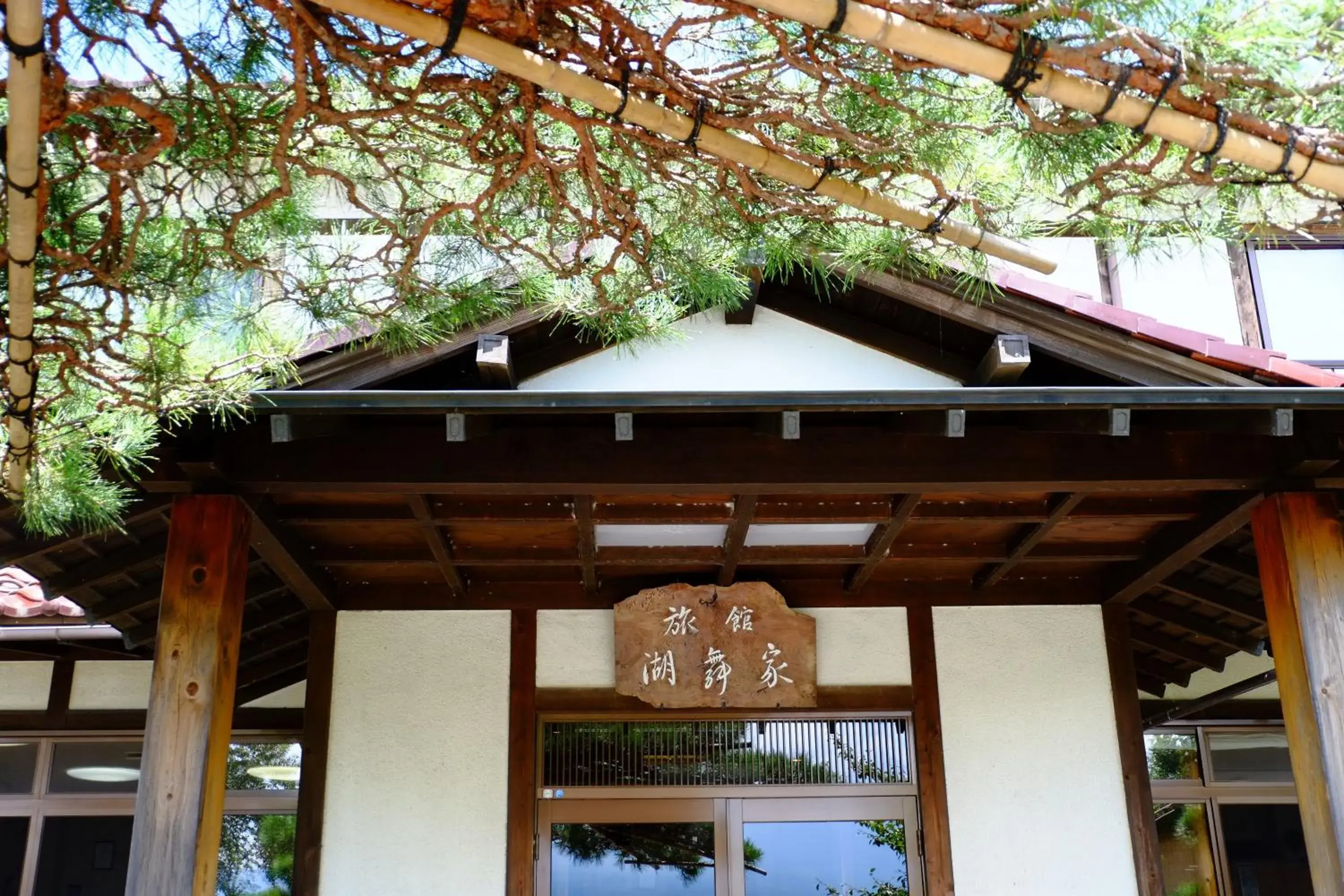 Komaya Ryokan Komaya Ryokan