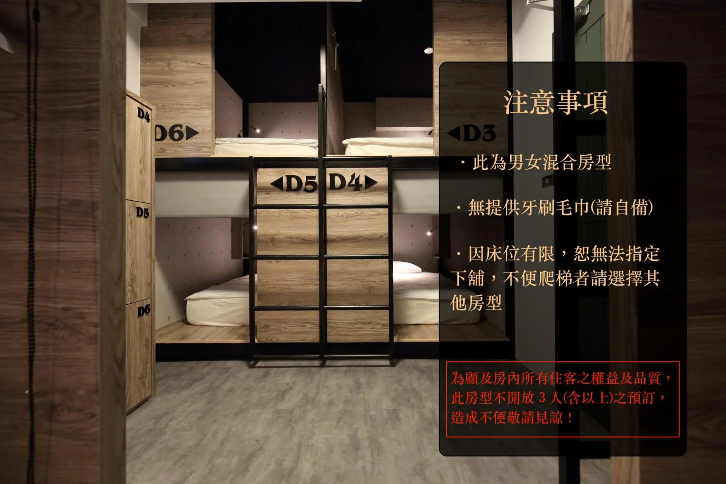 Goat 山羊青旅民宿