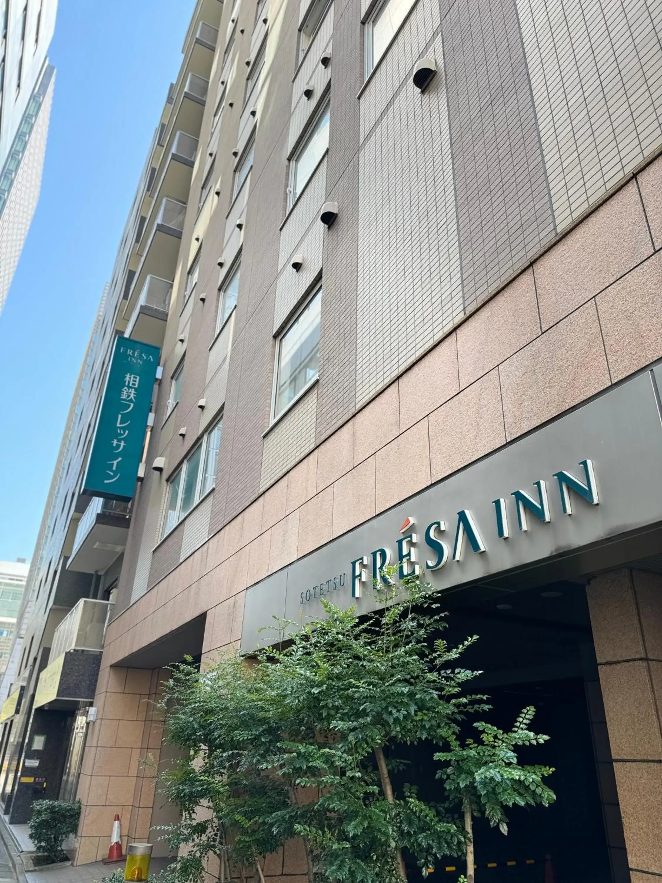 Property building in Sotetsu Fresa Inn Tokyo-Kyobashi Property building in Sotetsu Fresa Inn Tokyo-Kyobashi