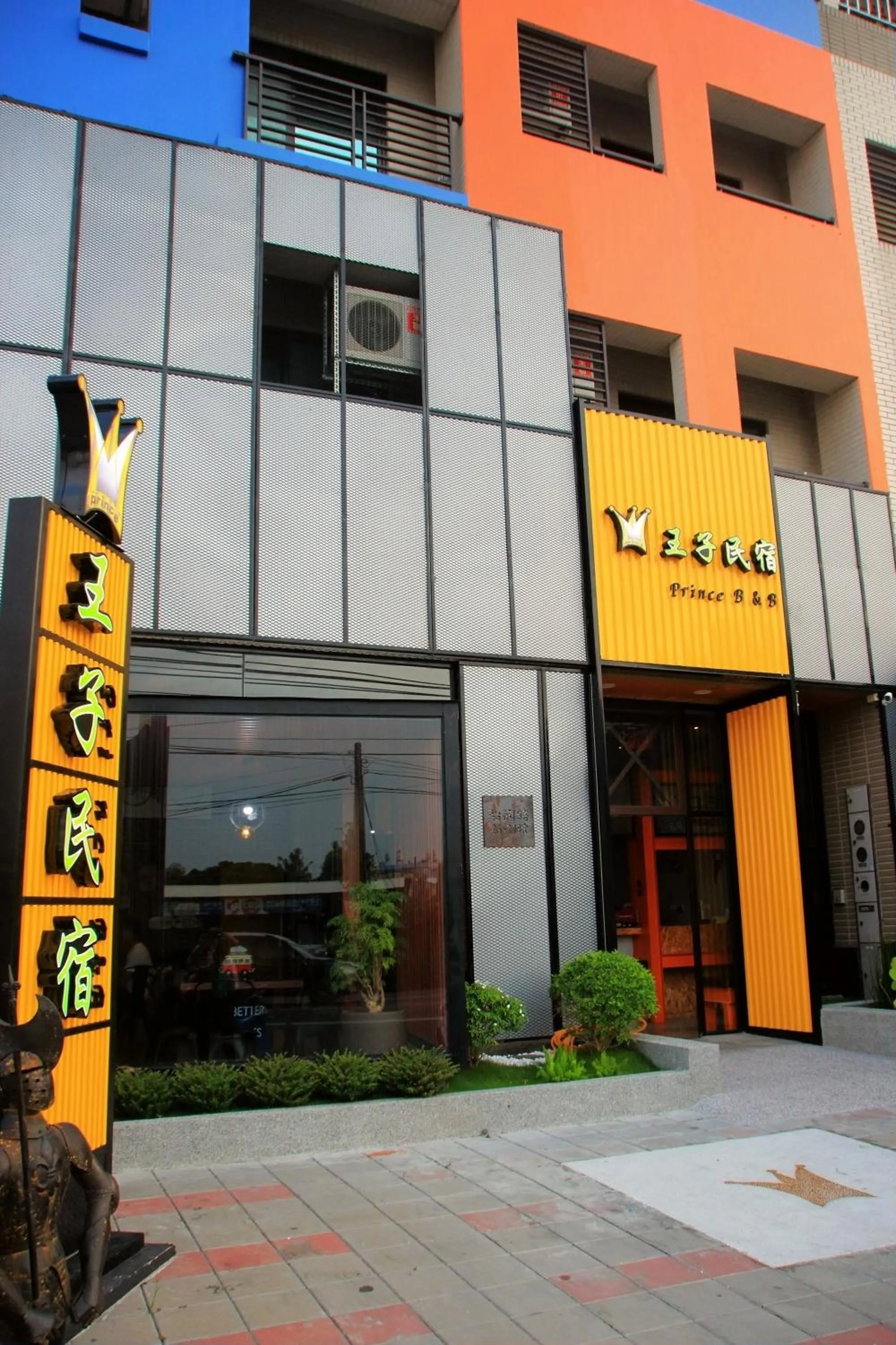Facade/entrance in Prince