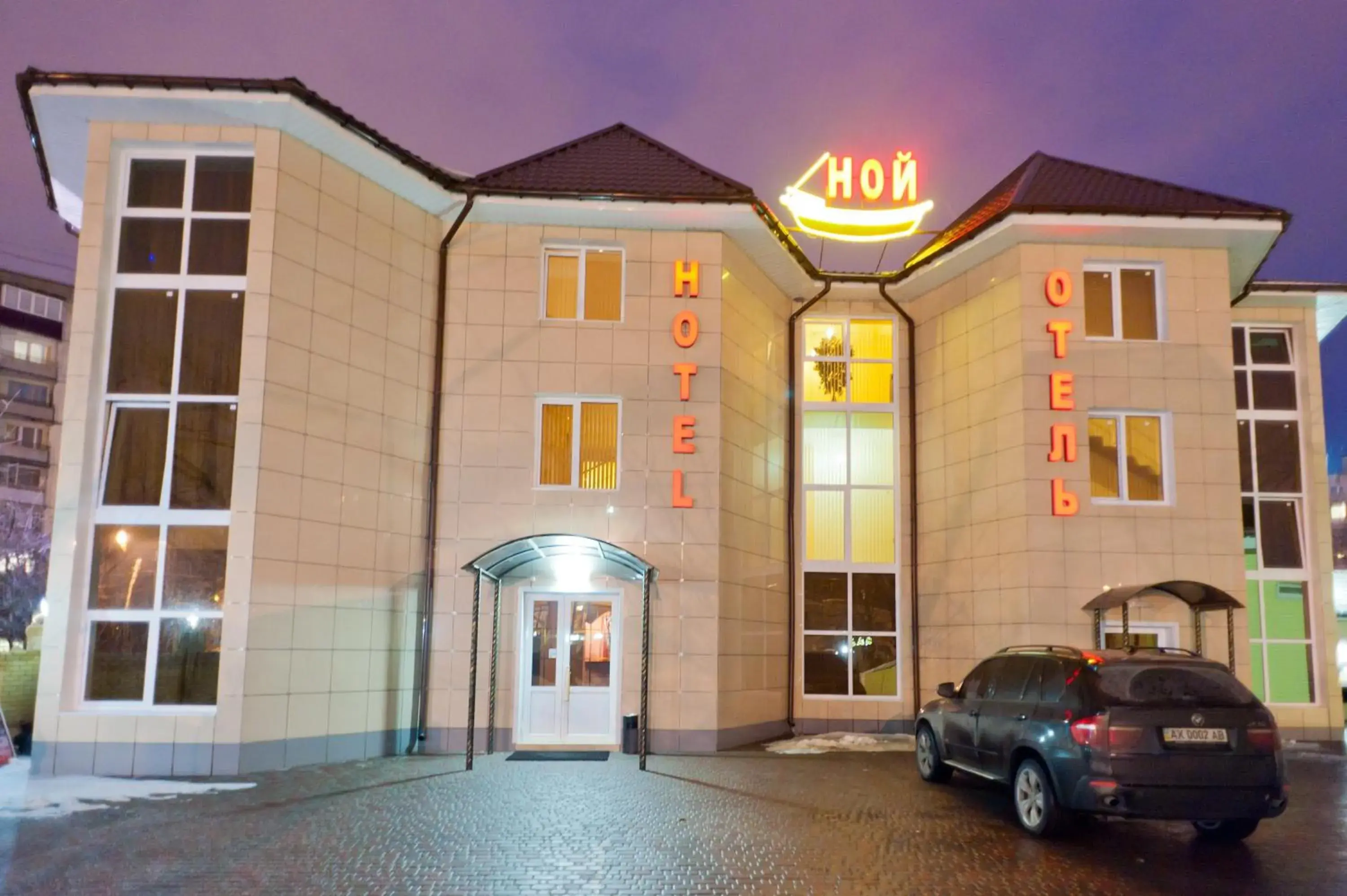 Noy Hotel Noy Hotel