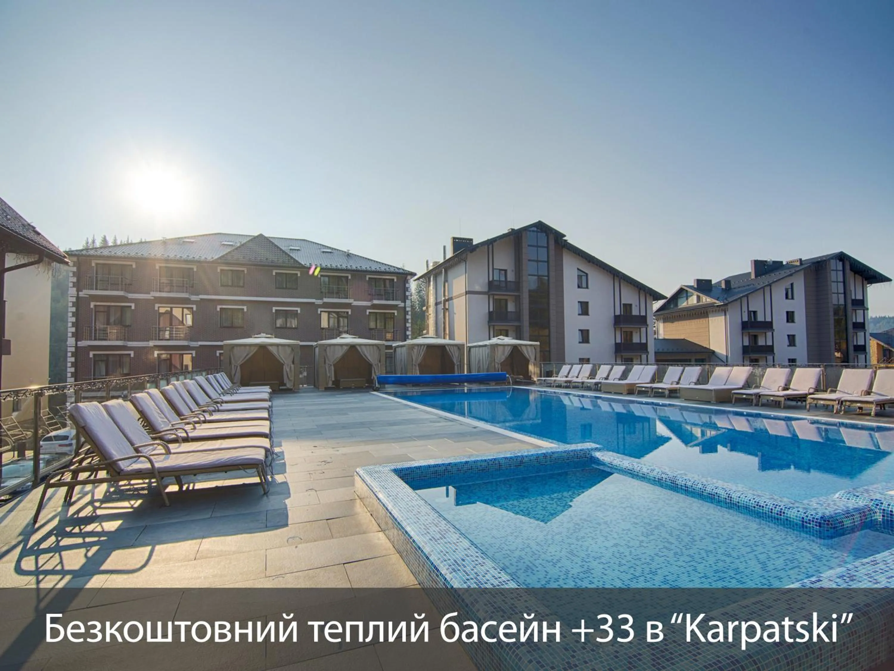 MK Resort (ex. Magiya Karpat)