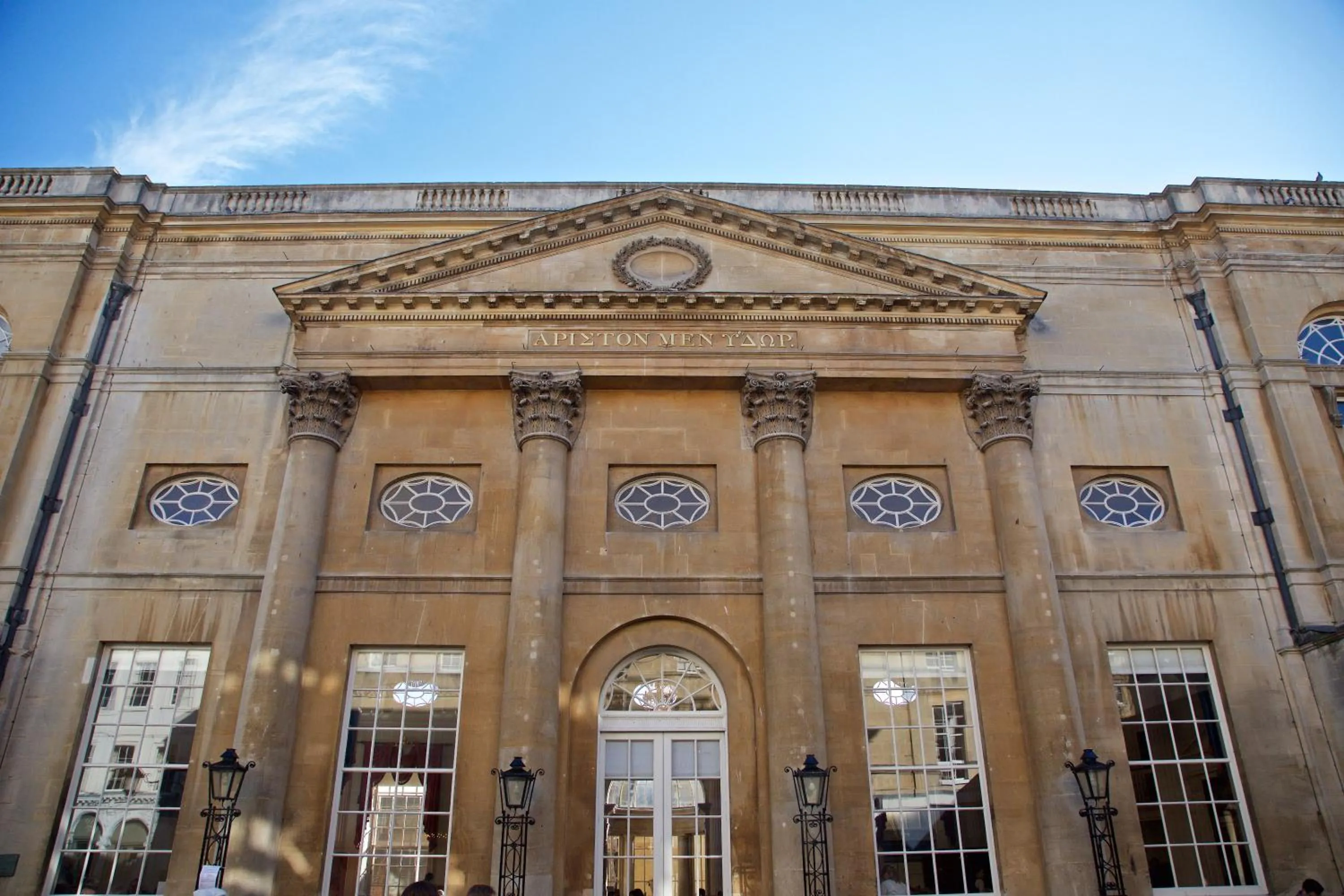 Entertainment in The Z Hotel Bath