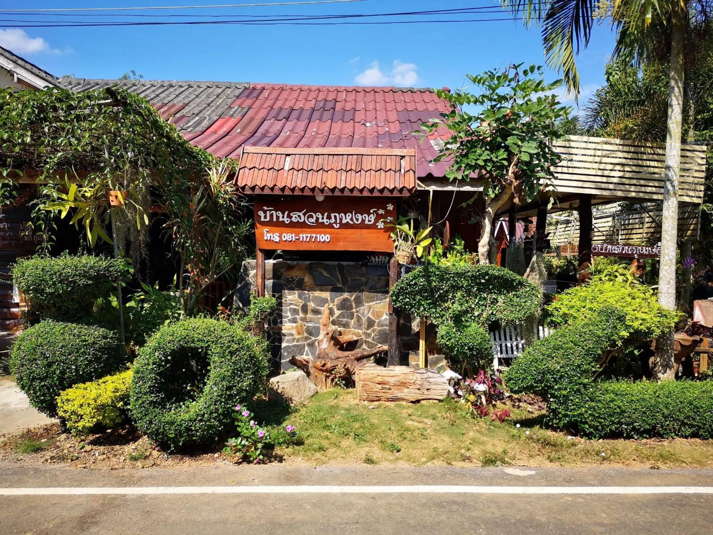 Bansuanphuhong Resort