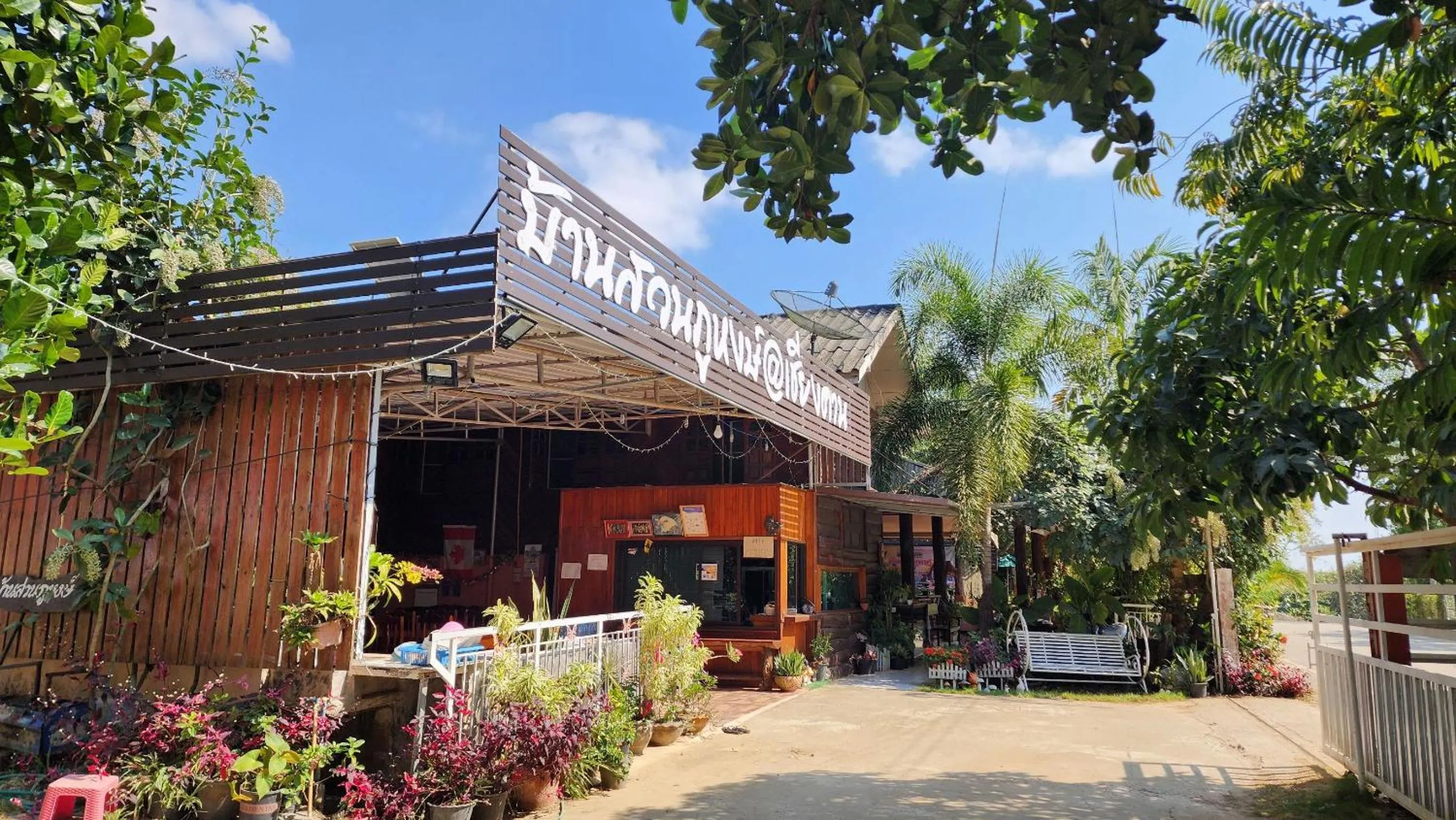 Bansuanphuhong Resort