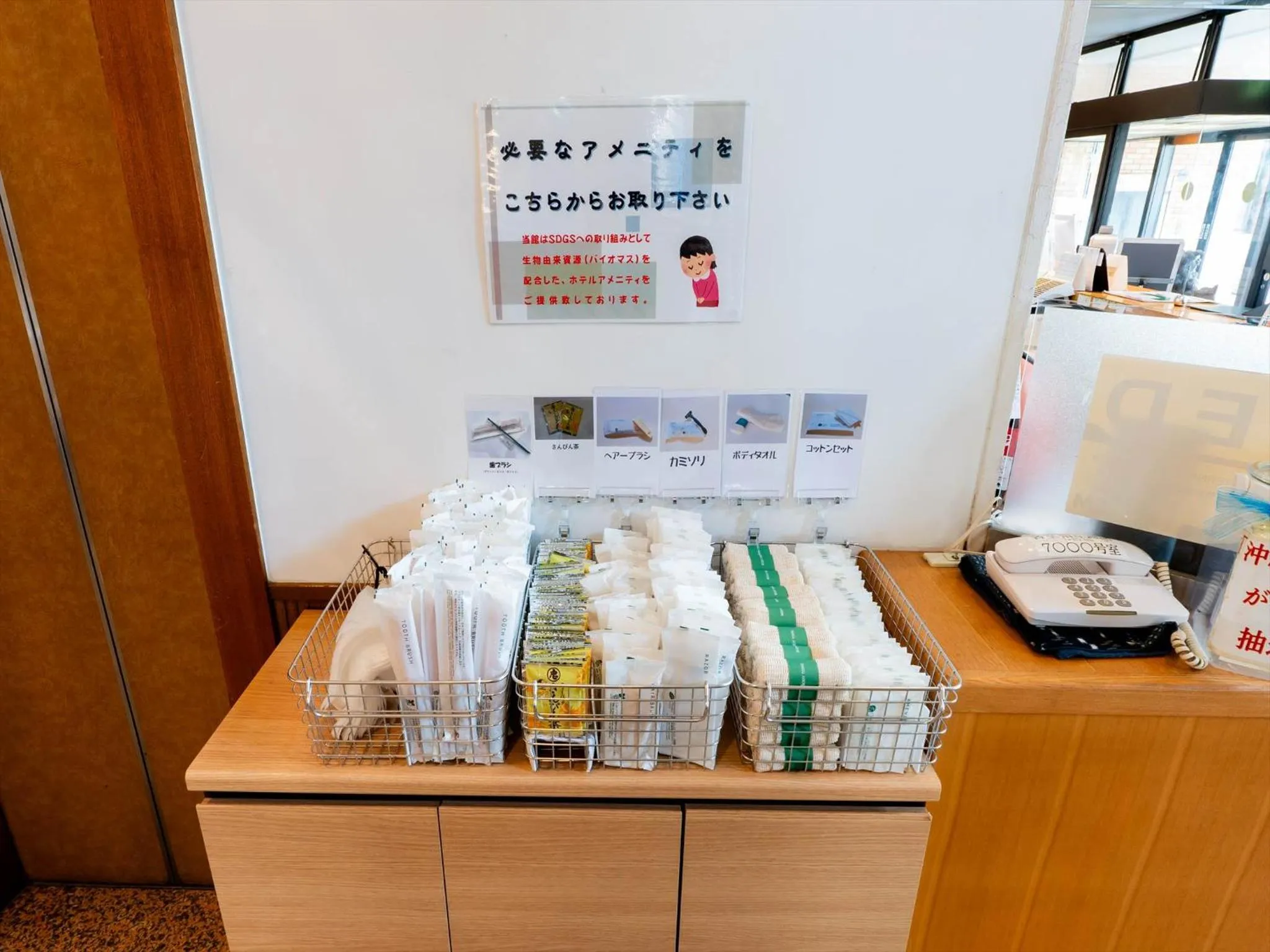 Area and facilities in Sun Palace Kyuyokan