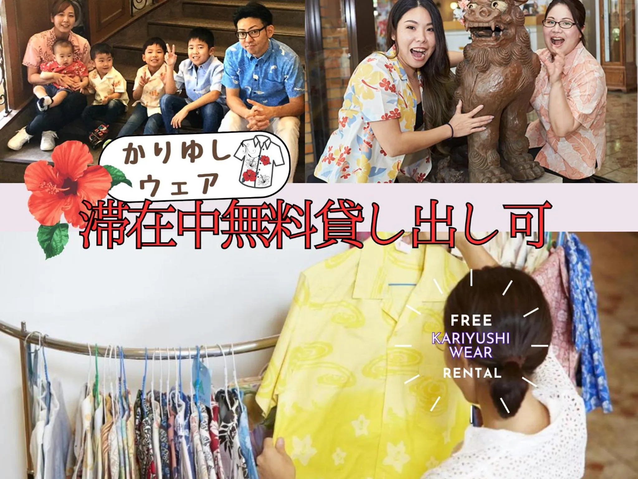 Other in Sun Palace Kyuyokan