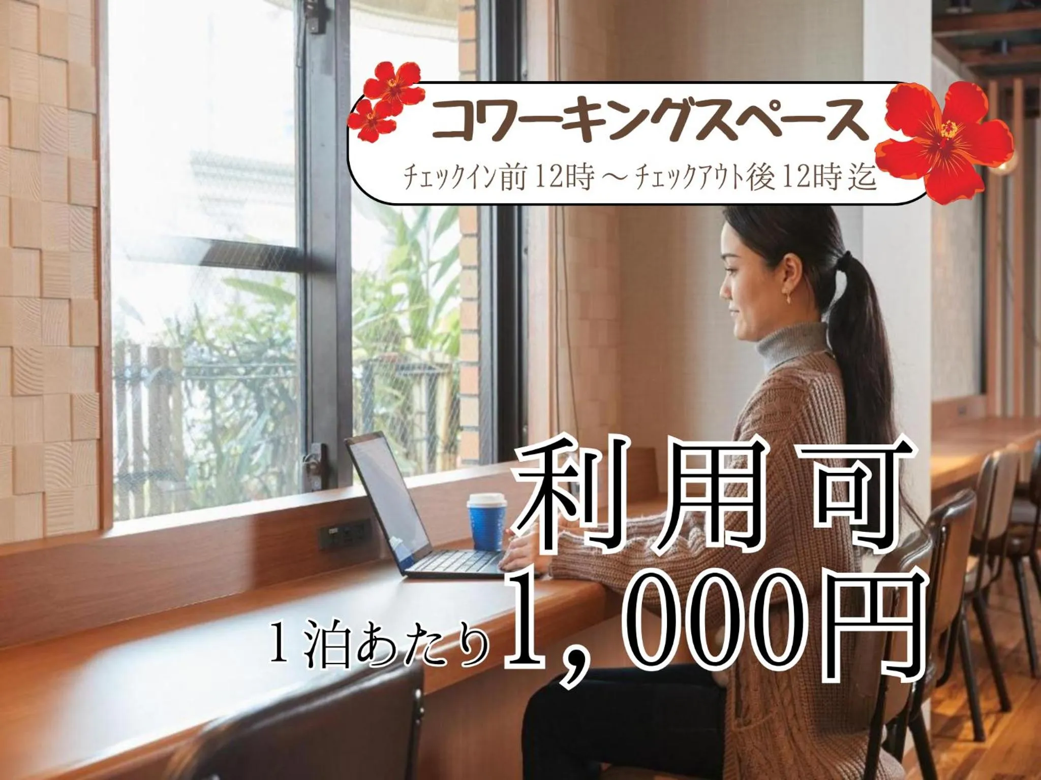 Lounge or bar in Sun Palace Kyuyokan